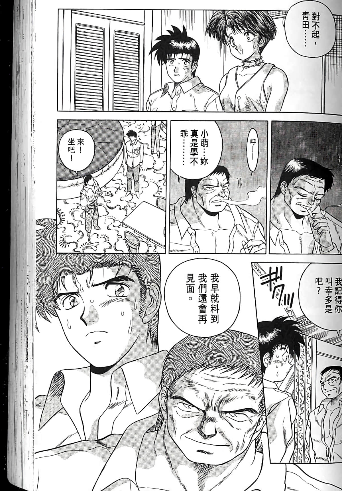 Page 86