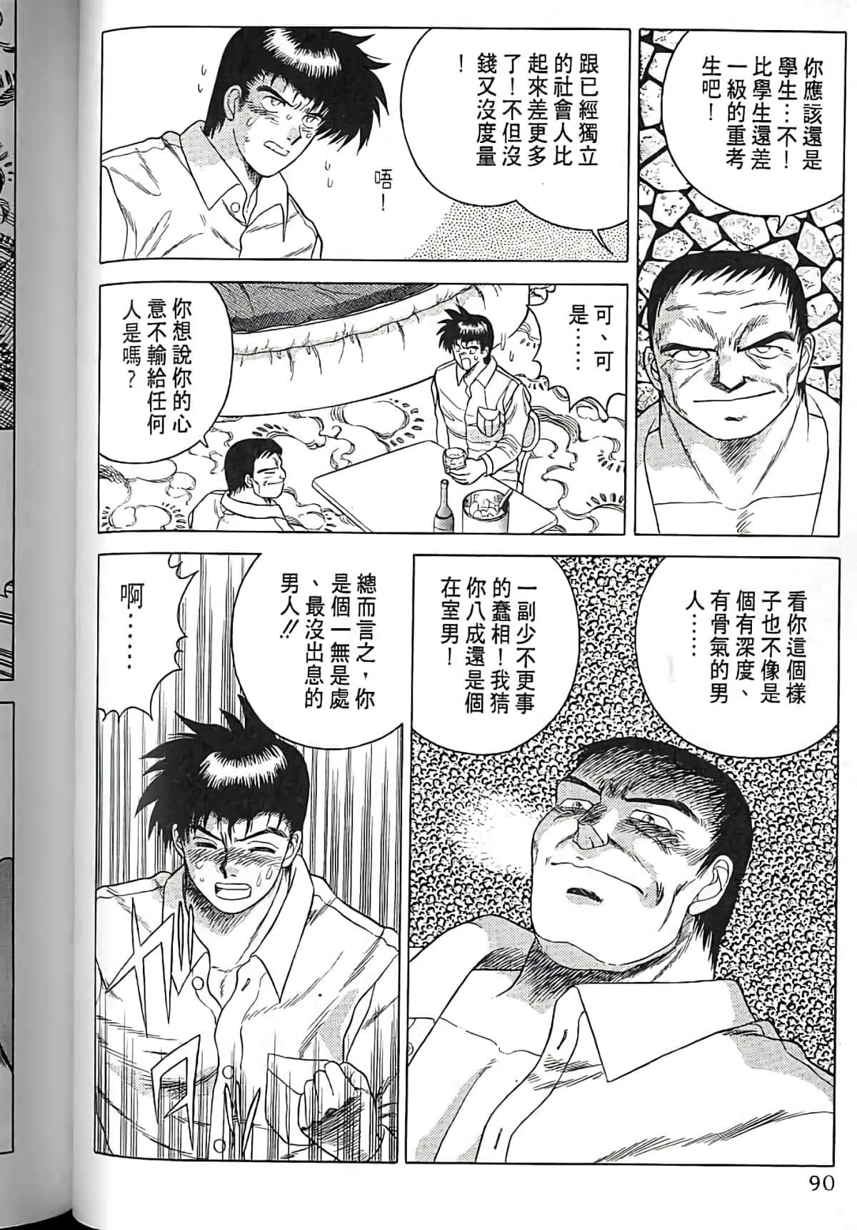 Page 89