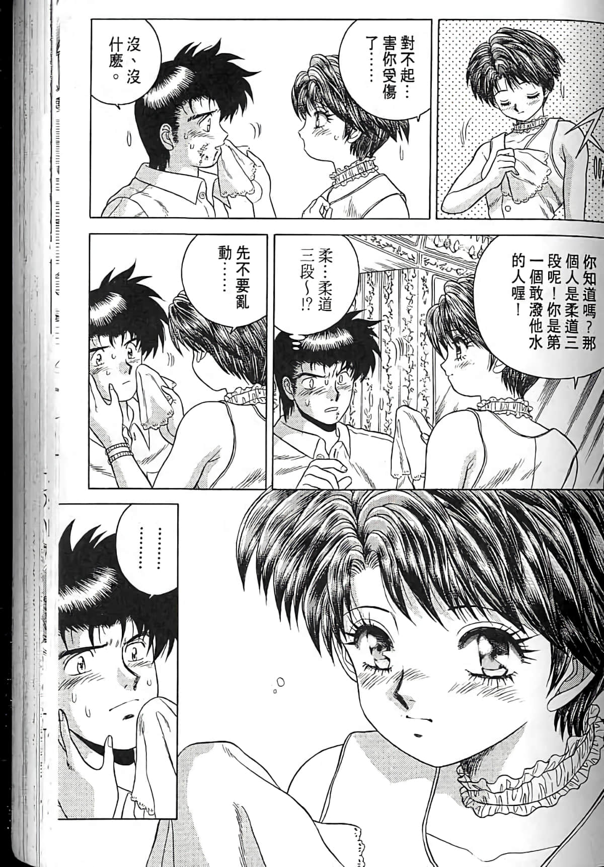 Page 94