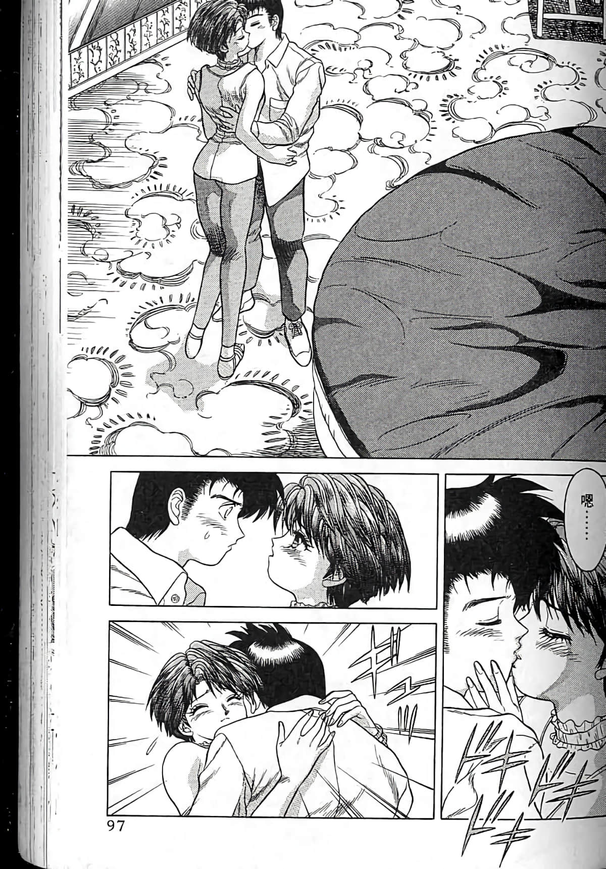Page 96
