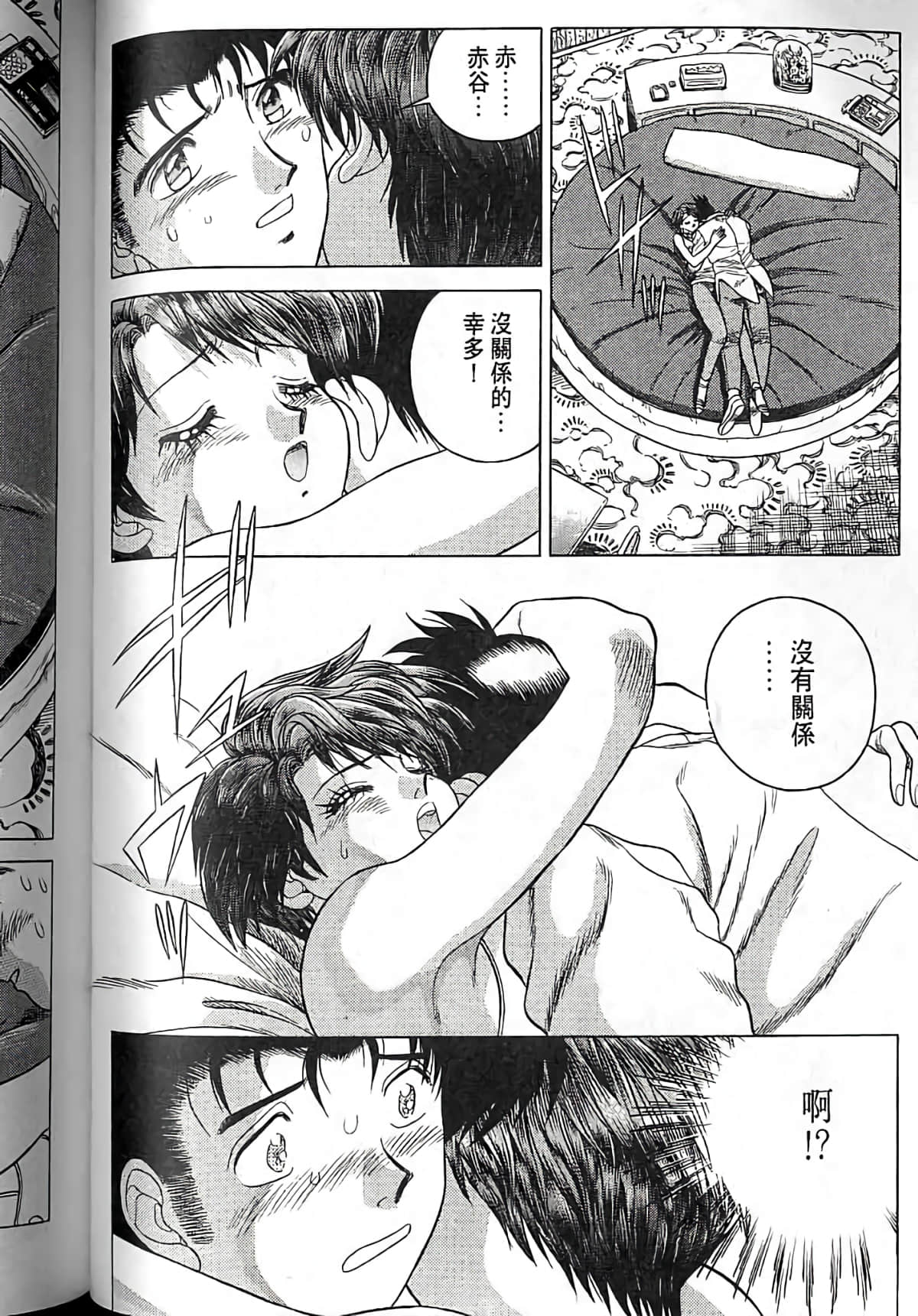 Page 97