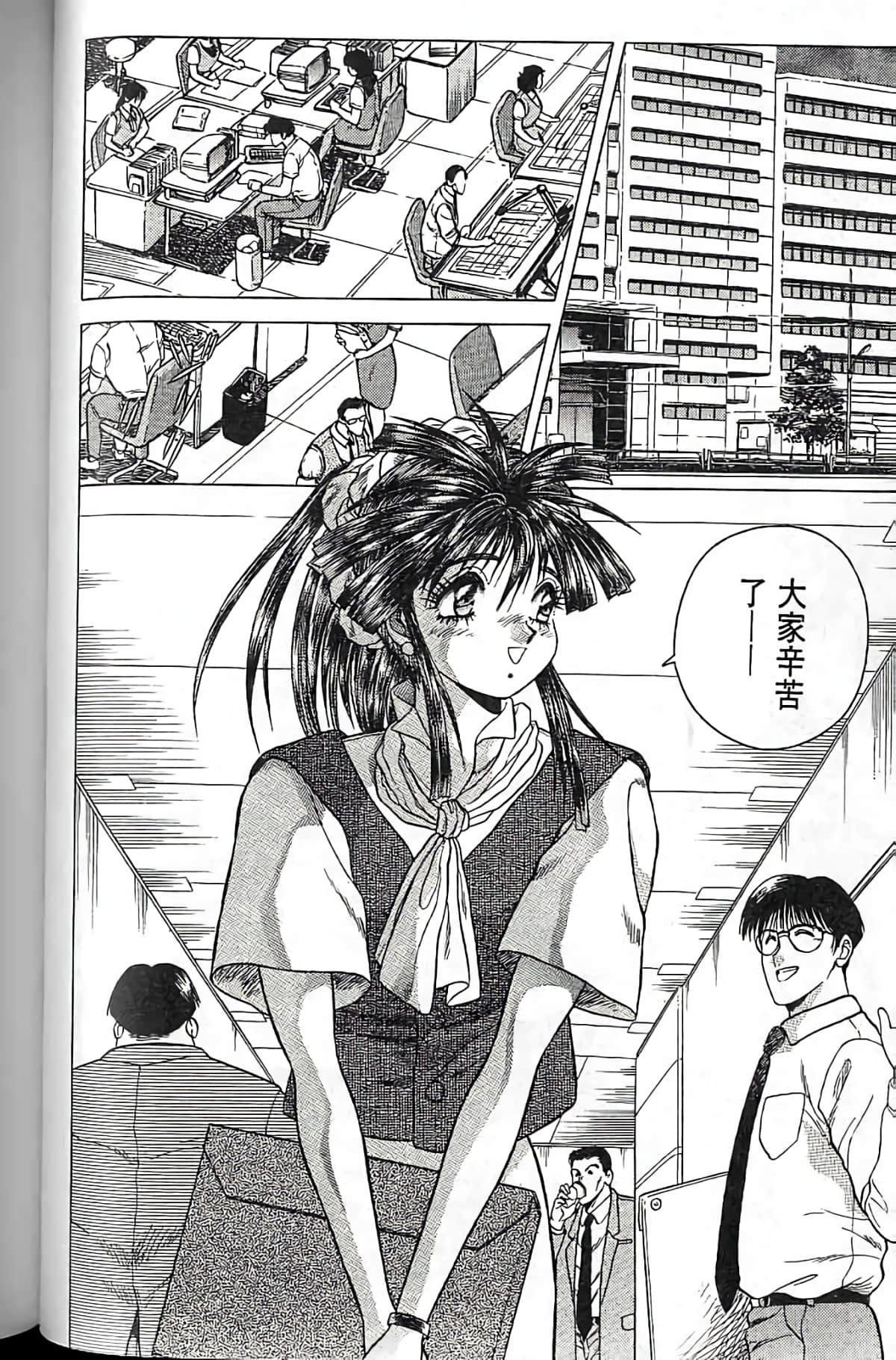 Page 107