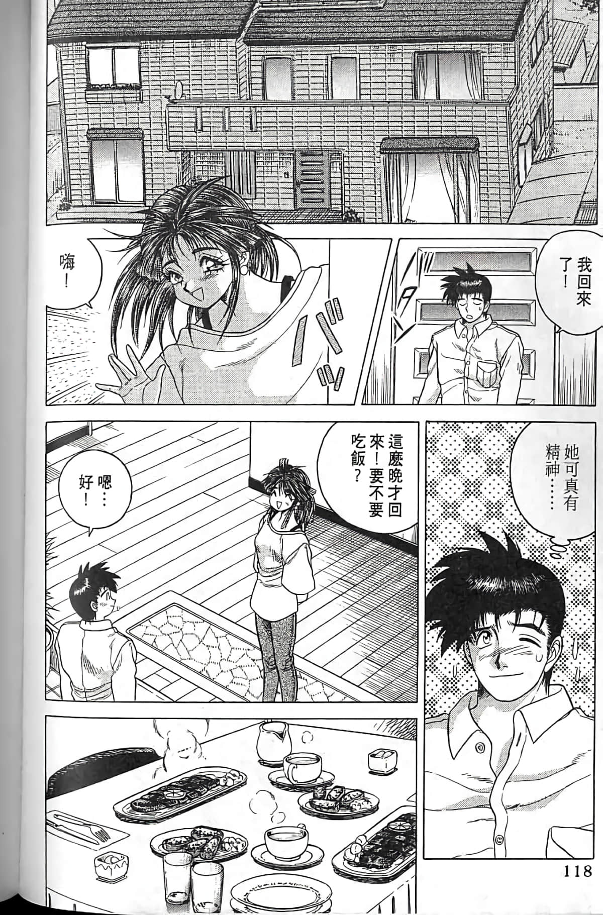 Page 117