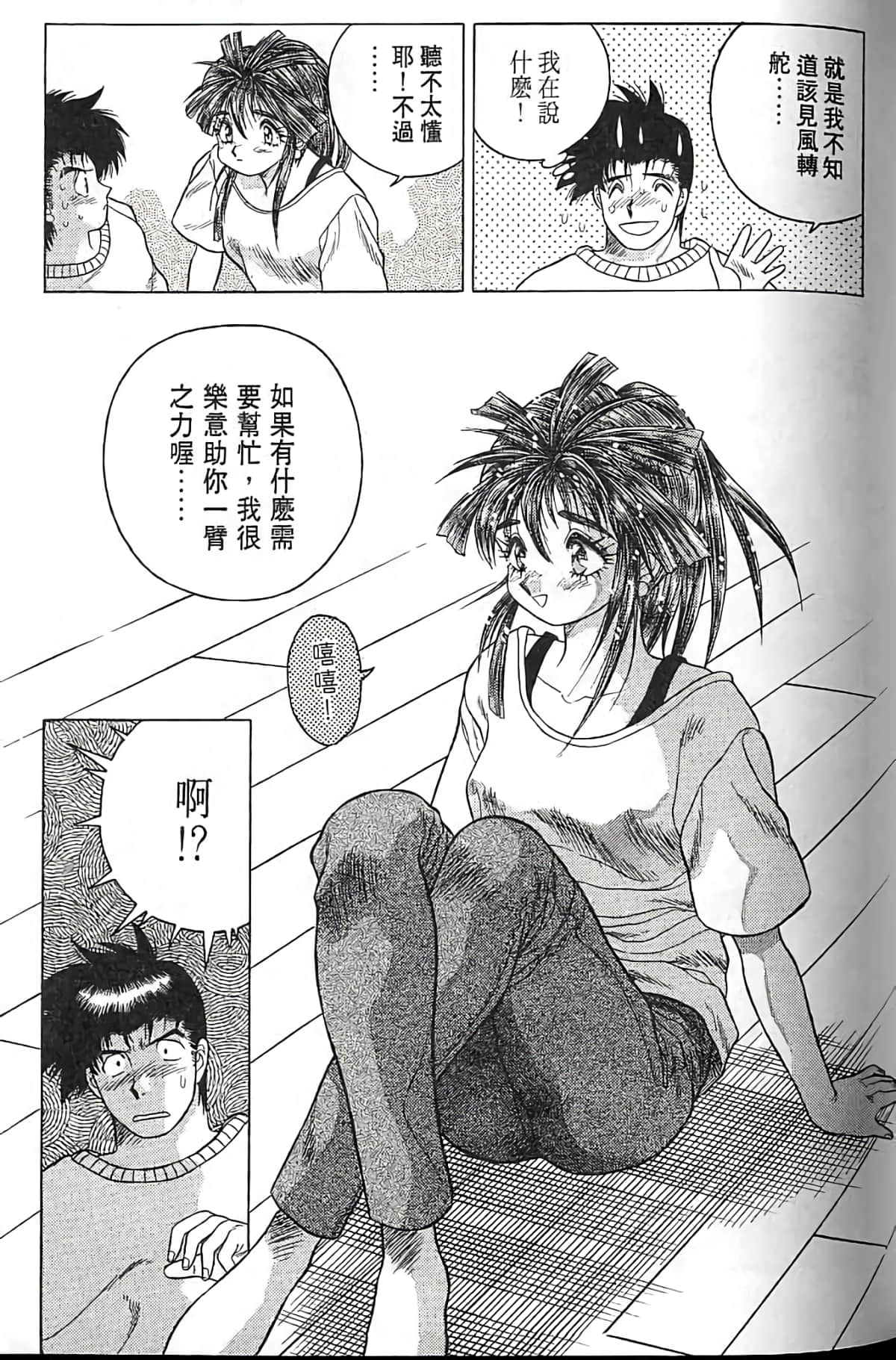 Page 122