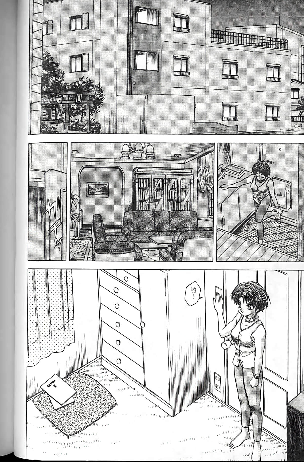 Page 125