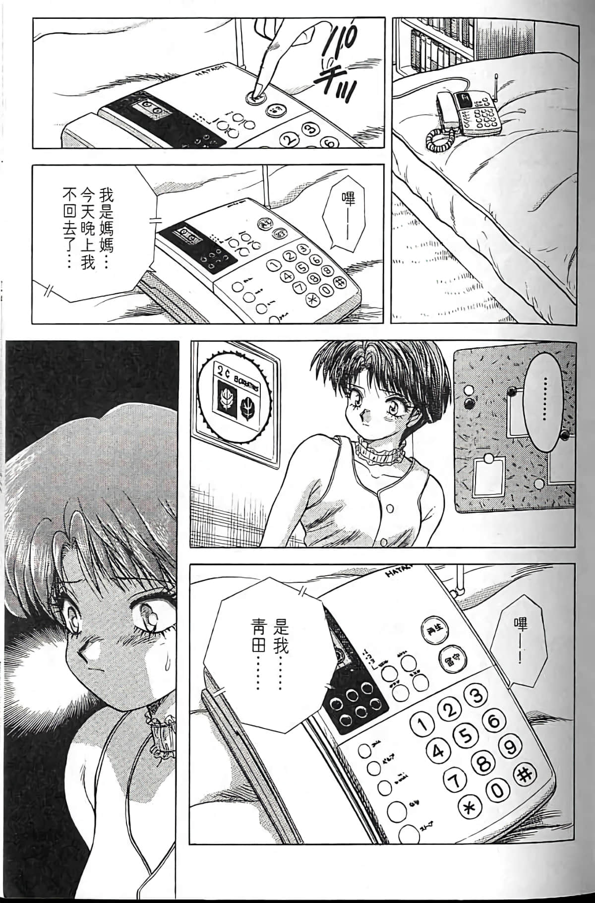 Page 126