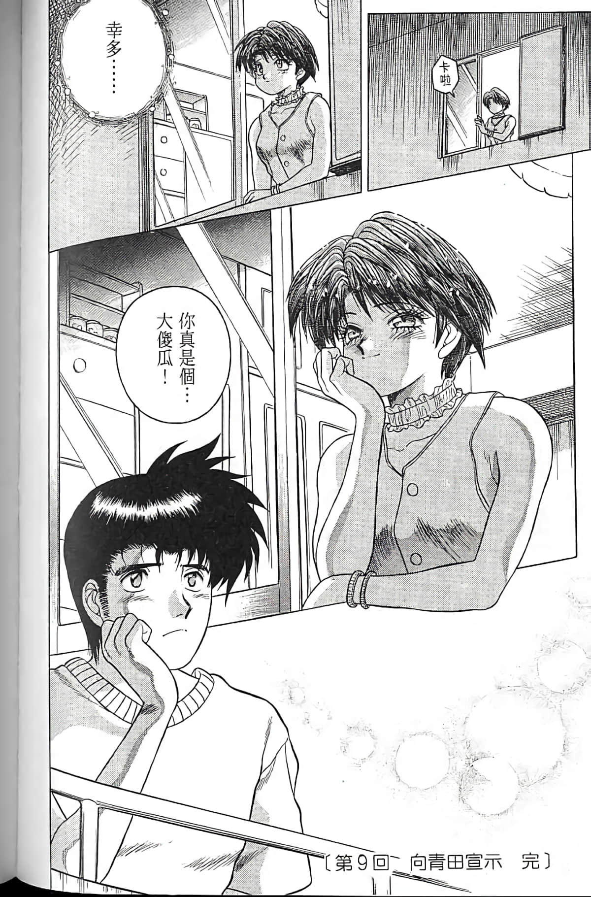 Page 129