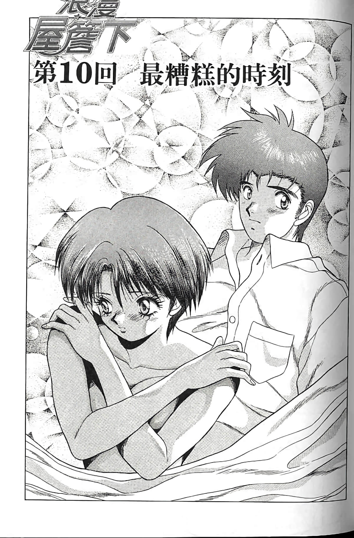 Page 130