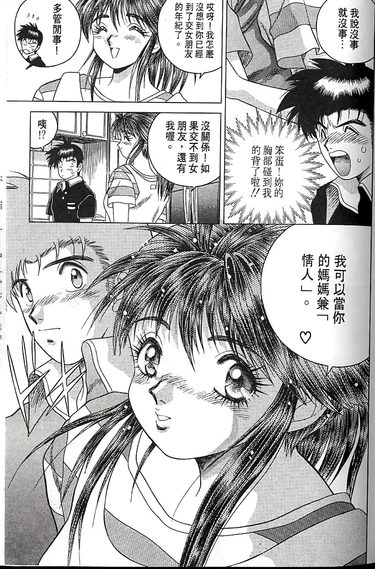 Page 134