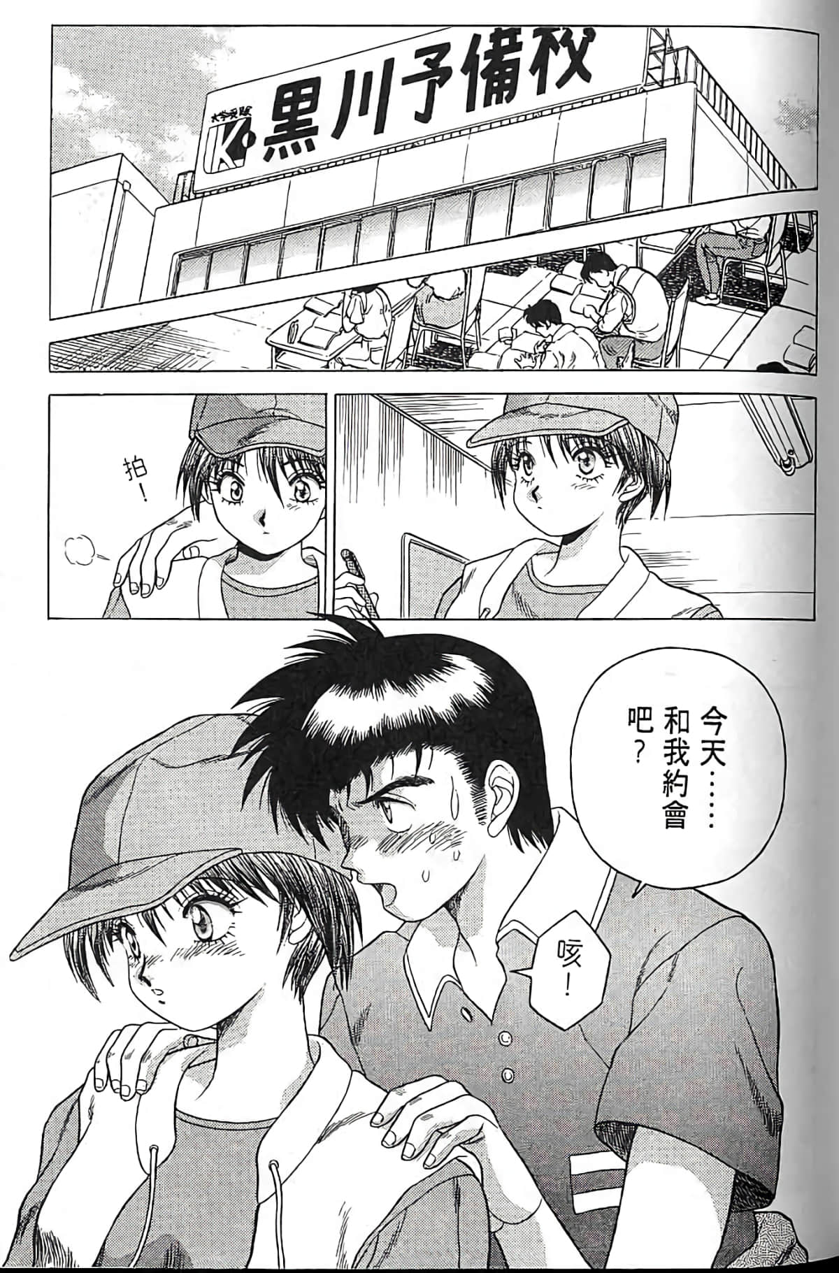 Page 138