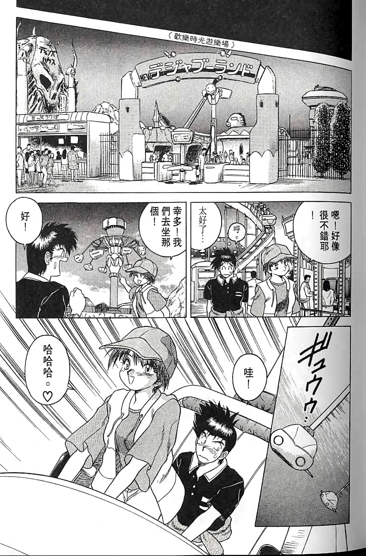 Page 144