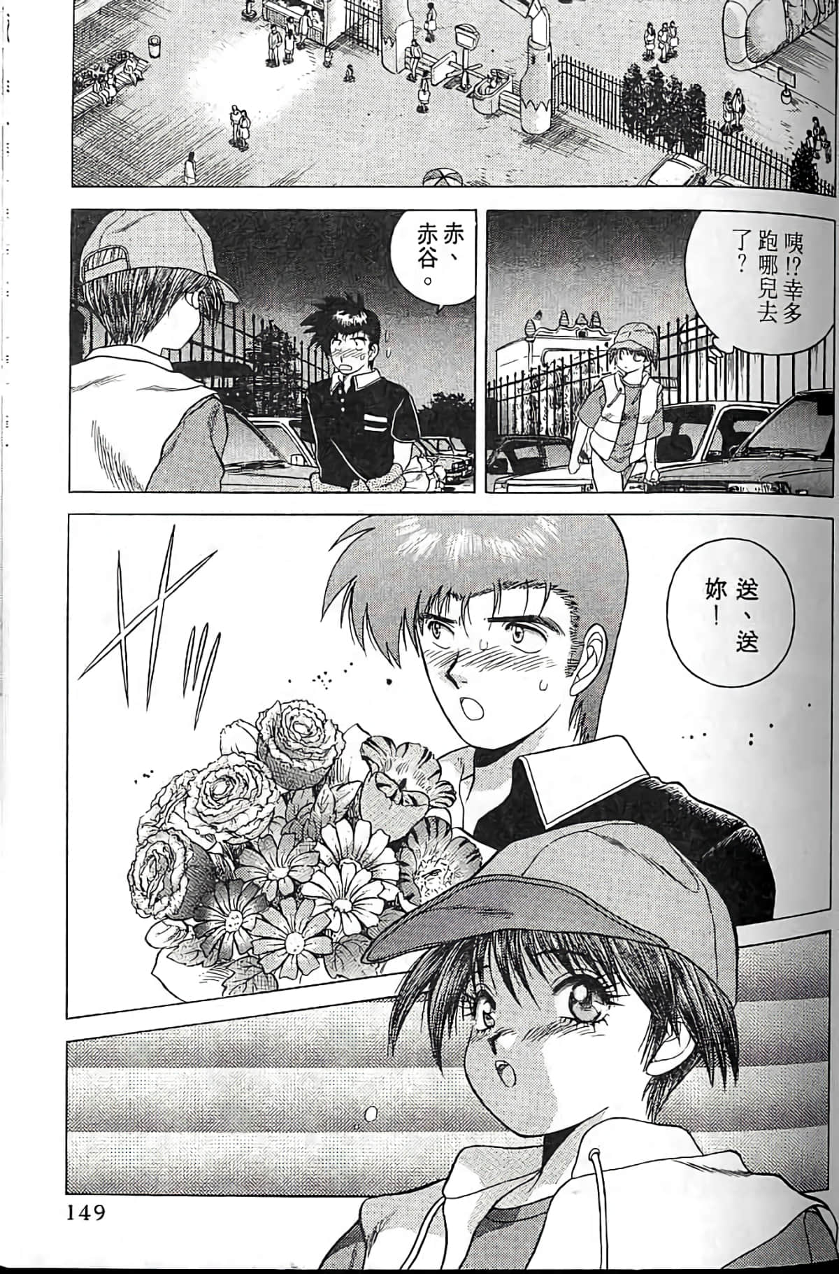 Page 148