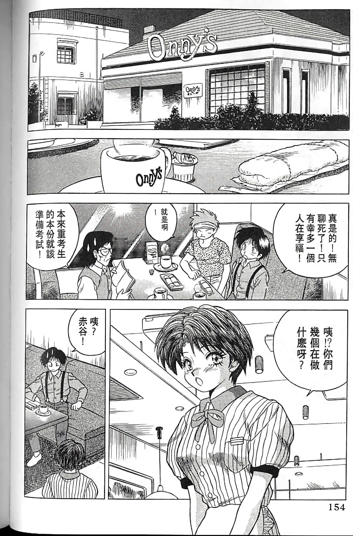 Page 153