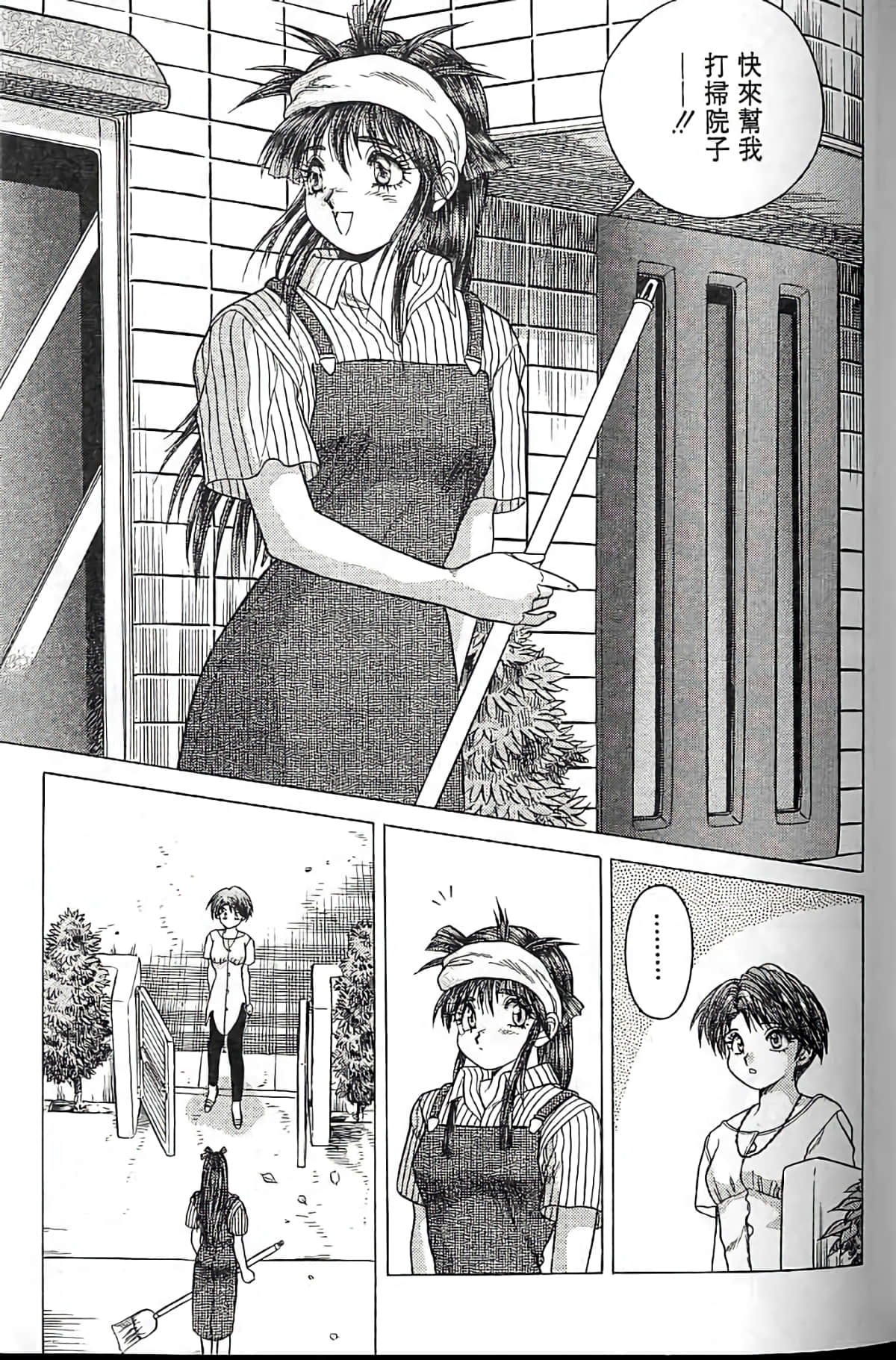 Page 156