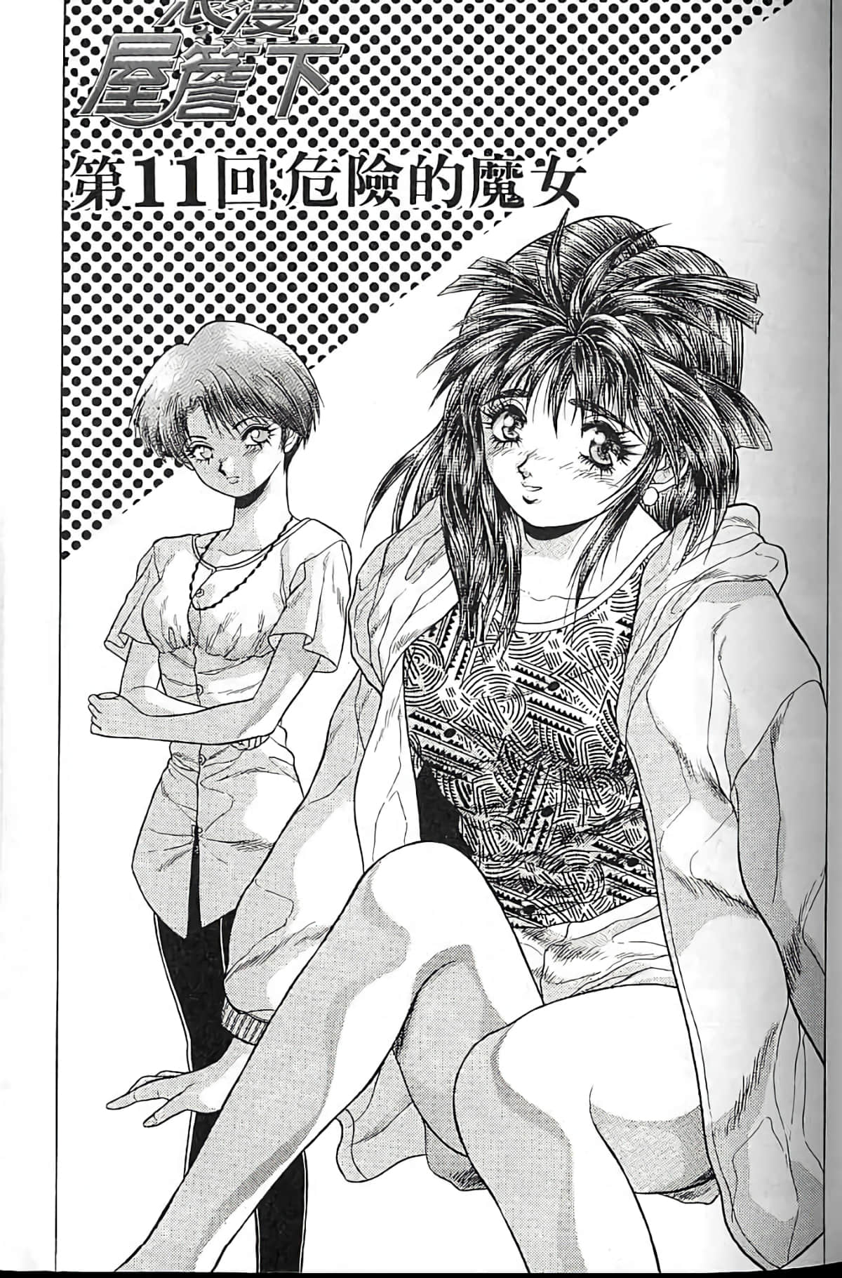 Page 158