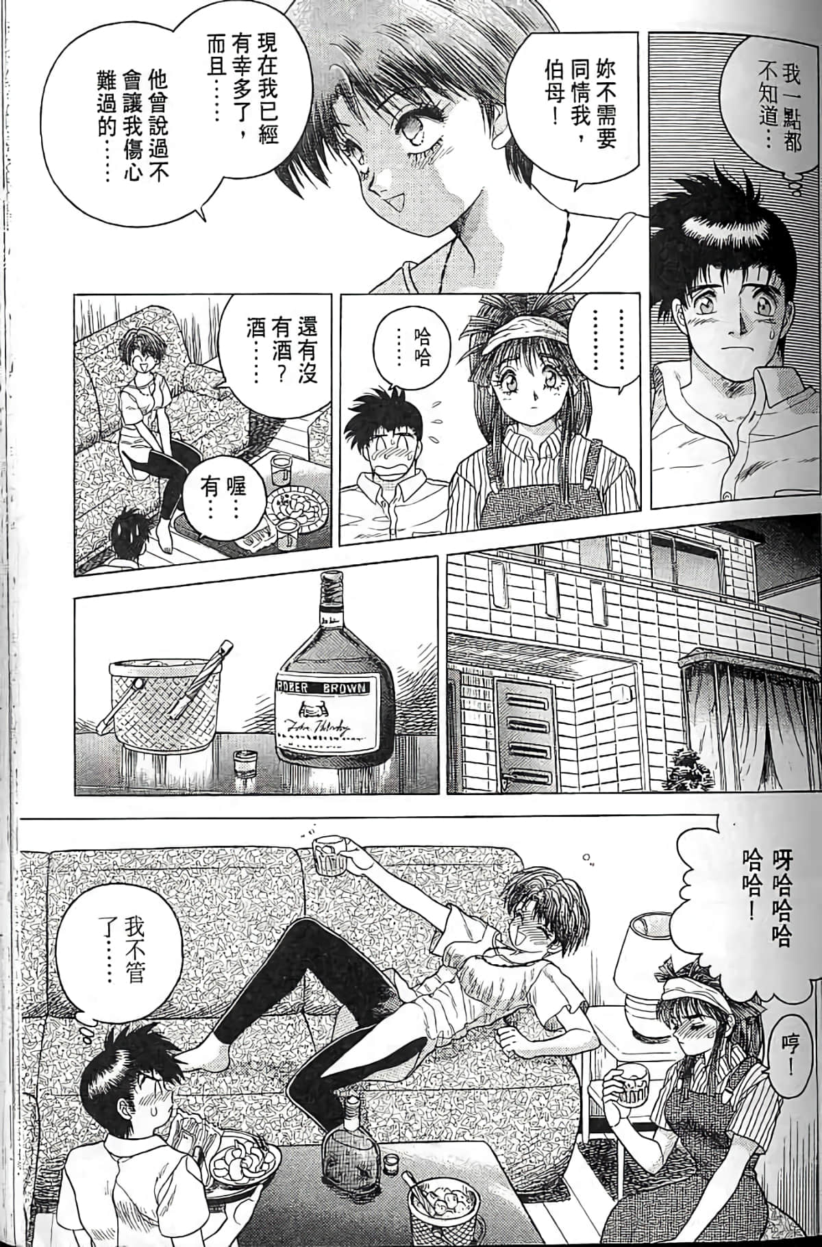 Page 164