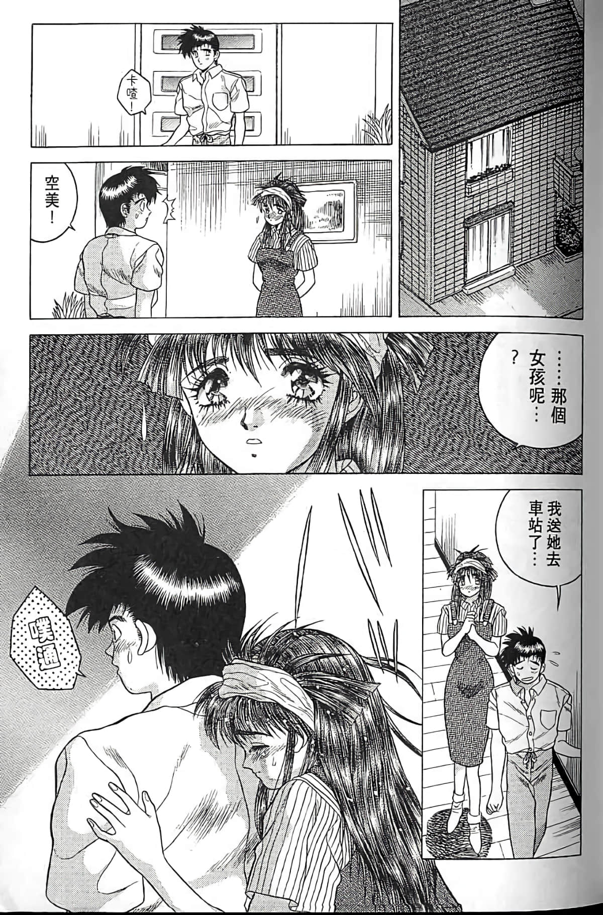 Page 174