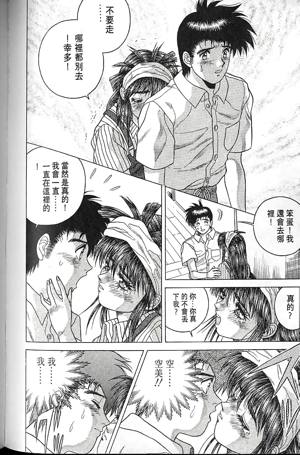 Page 175