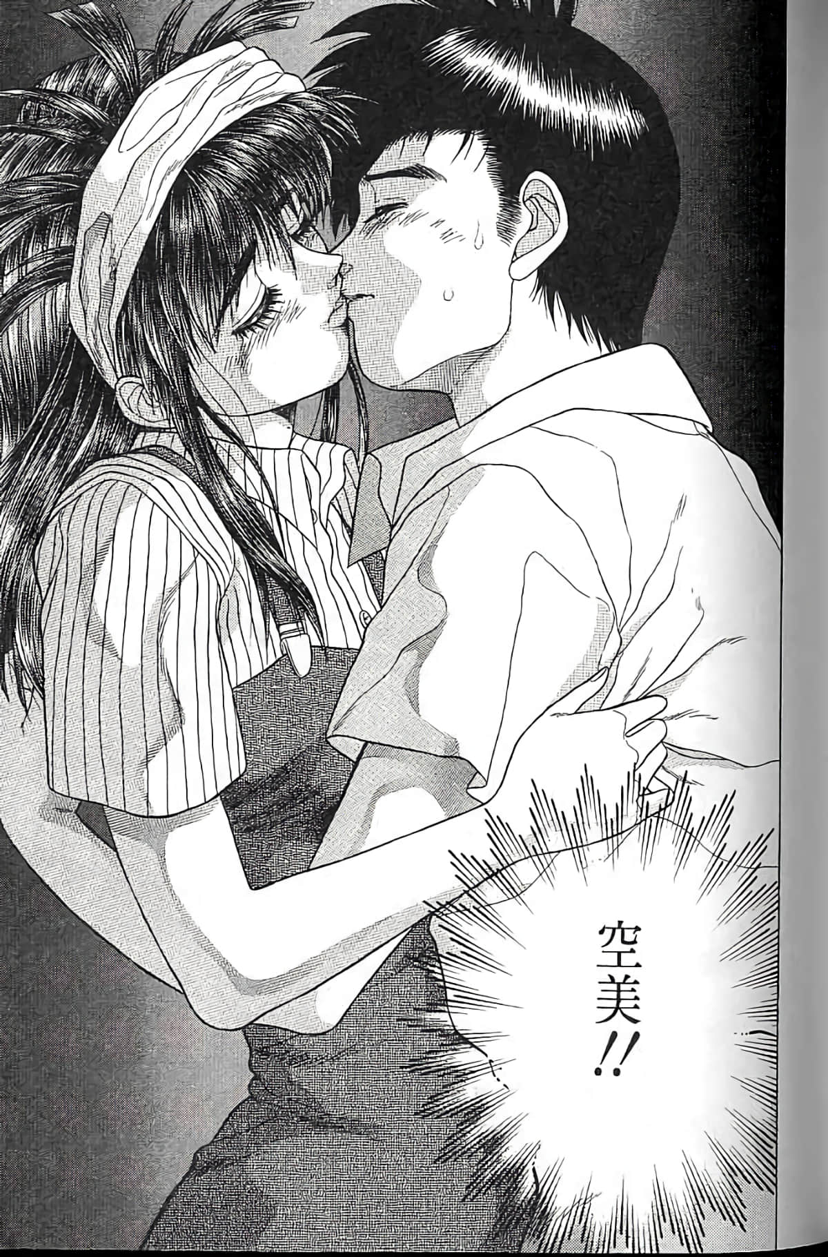 Page 176