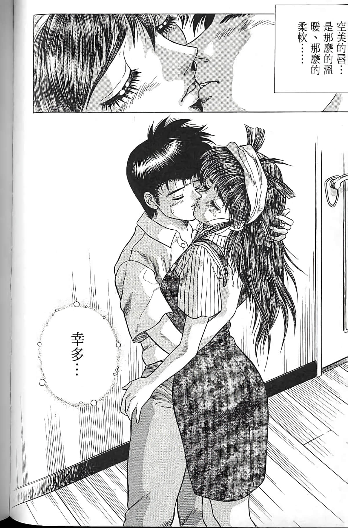 Page 177