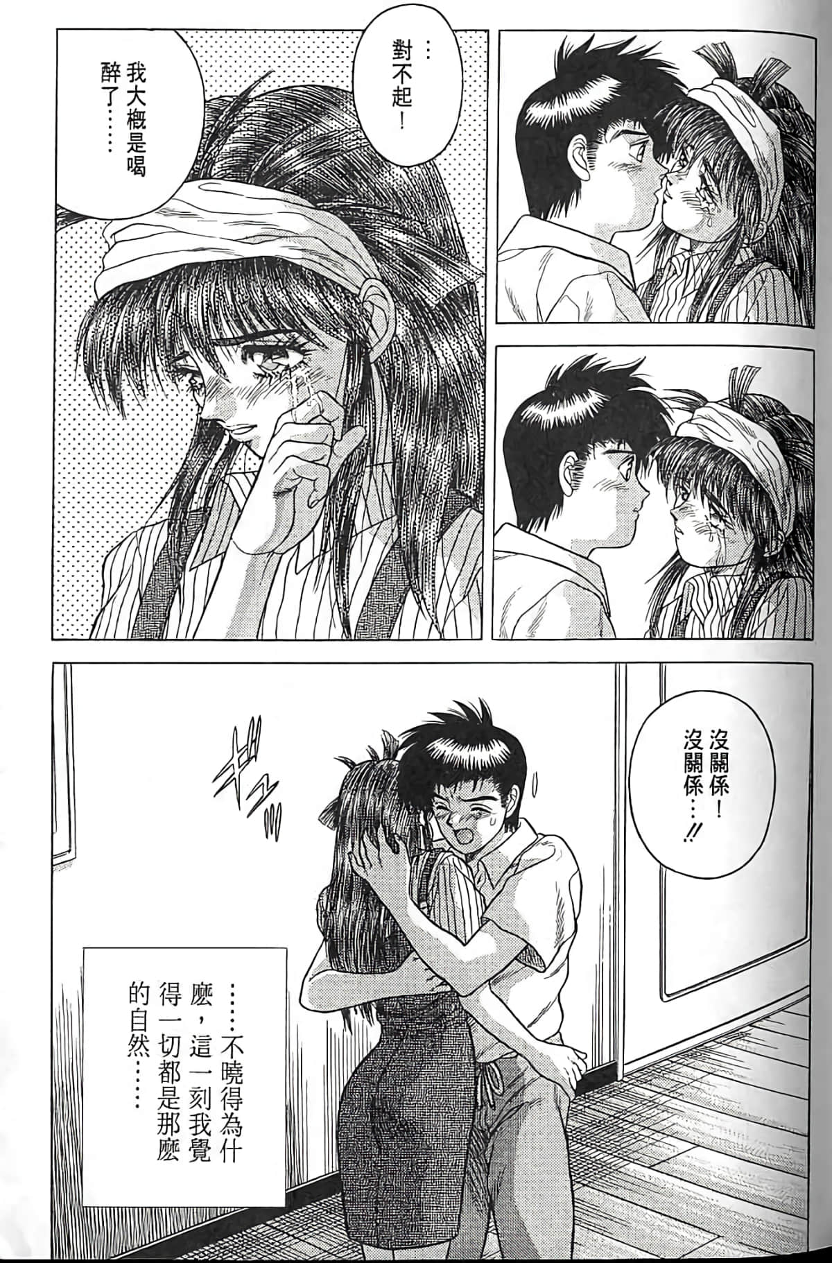 Page 178