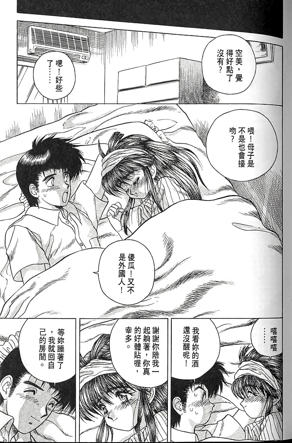 Page 180