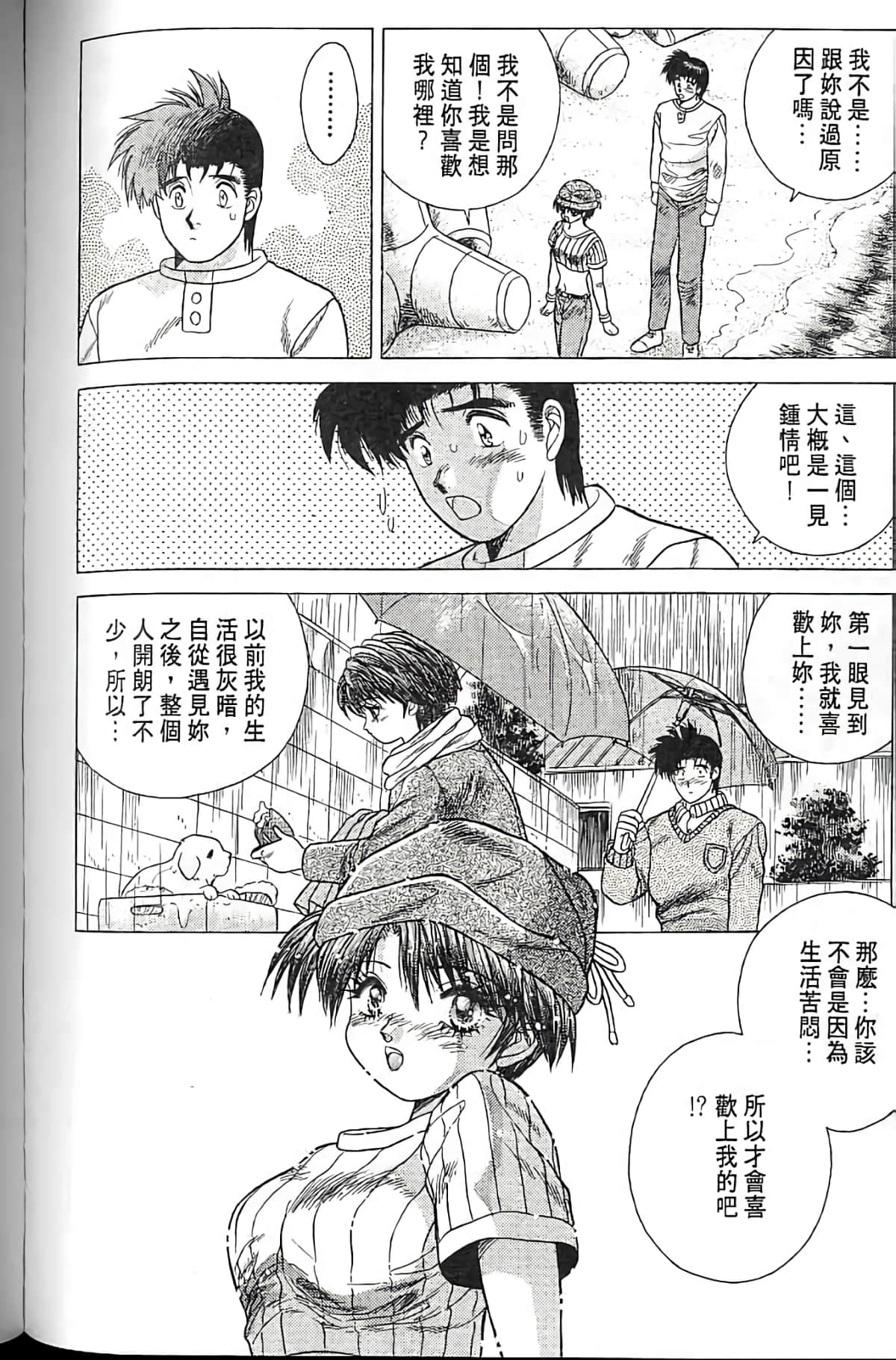 Page 187
