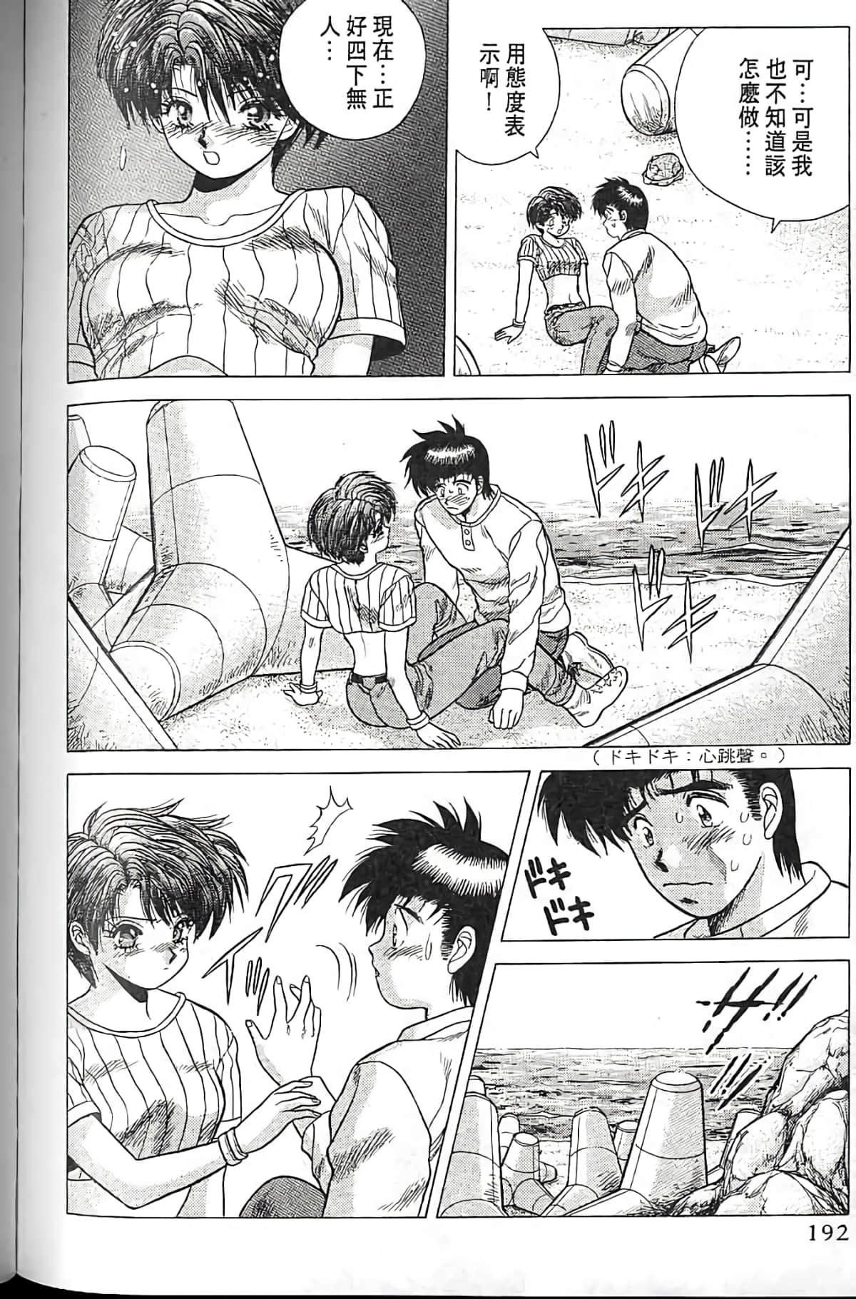 Page 191