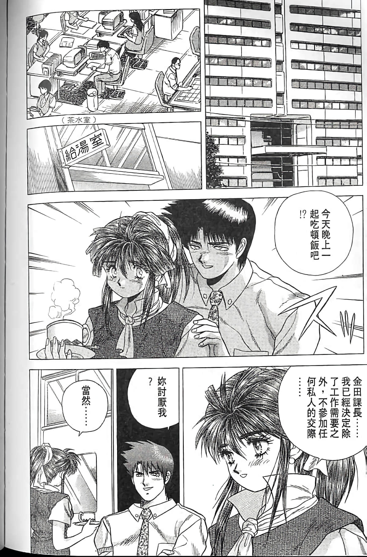 Page 195