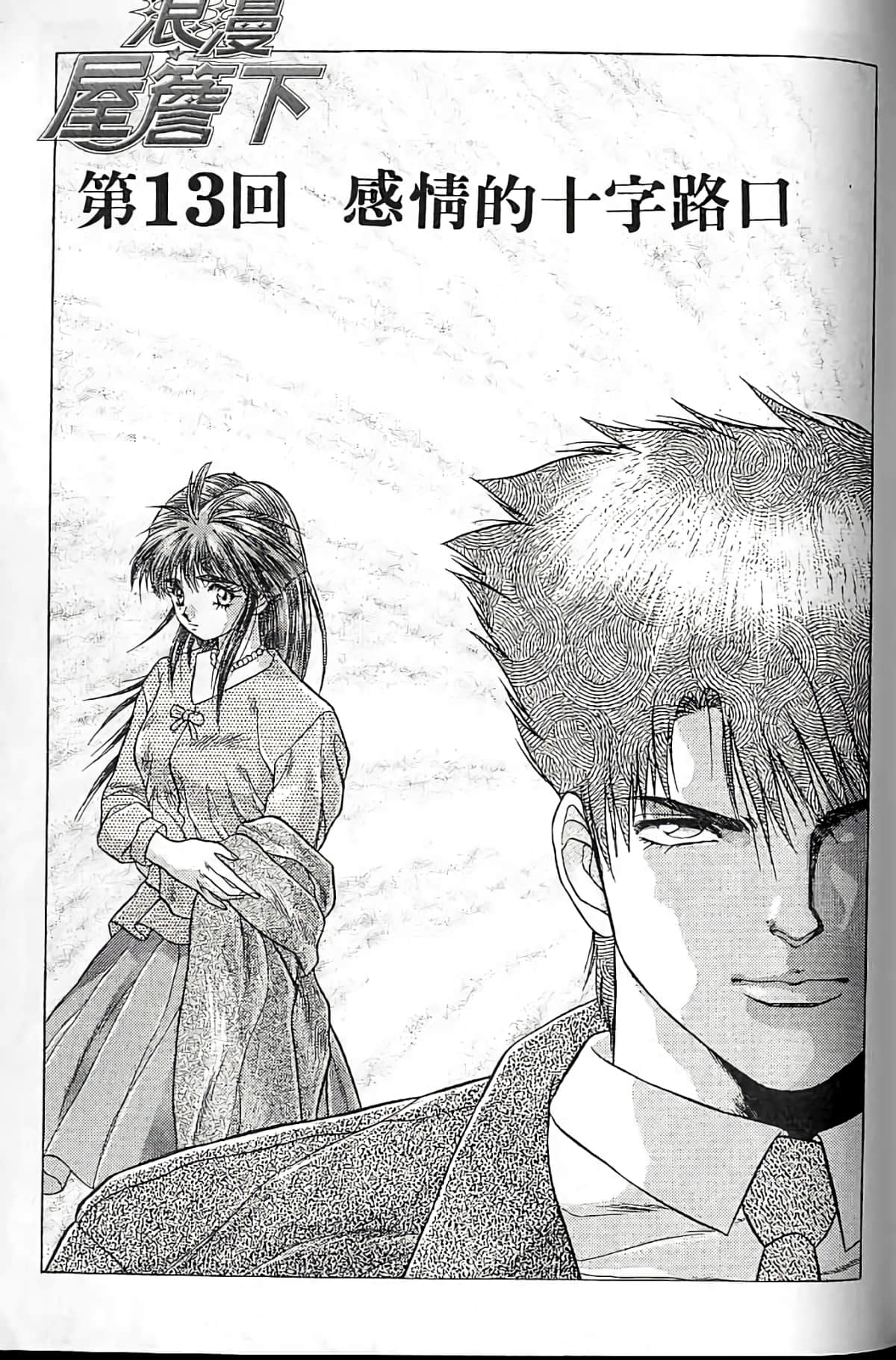 Page 200