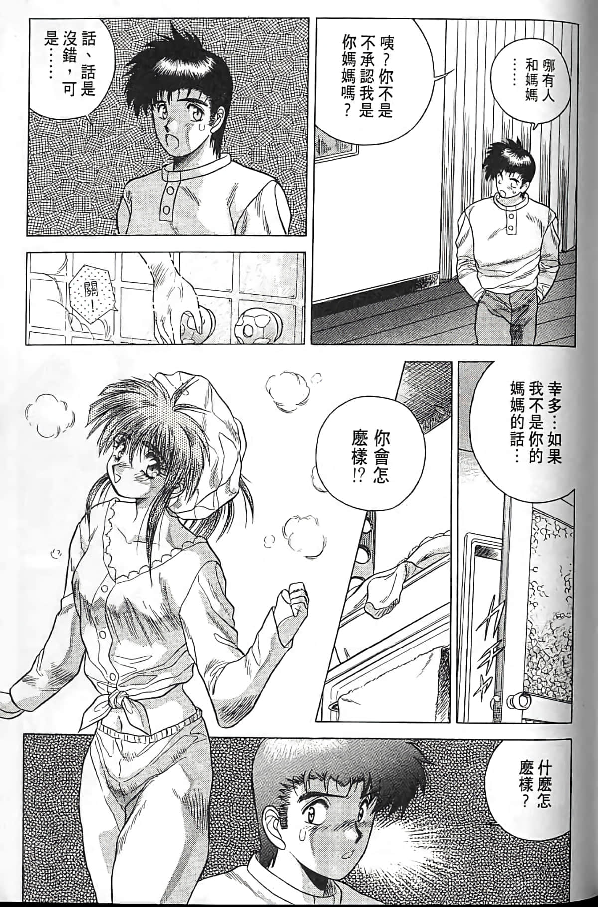 Page 202