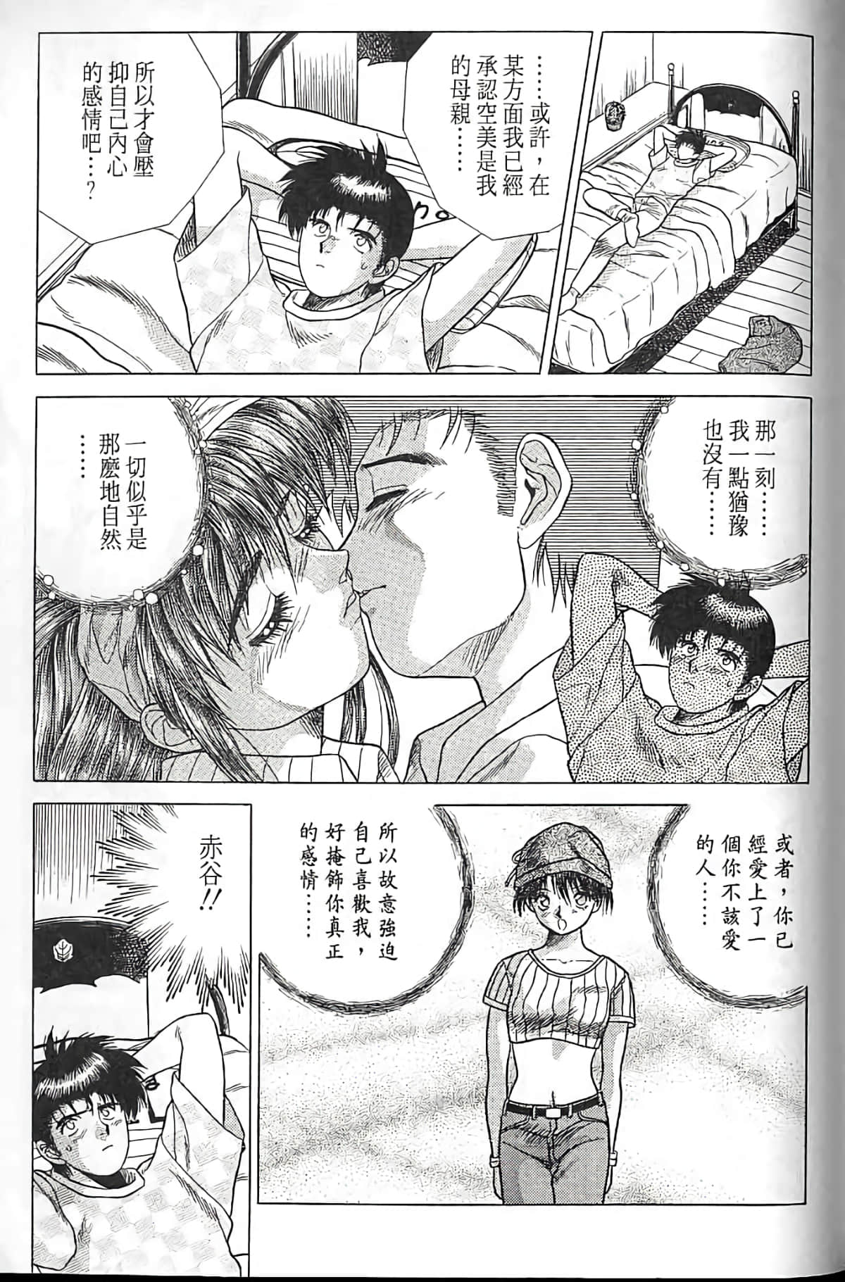 Page 204