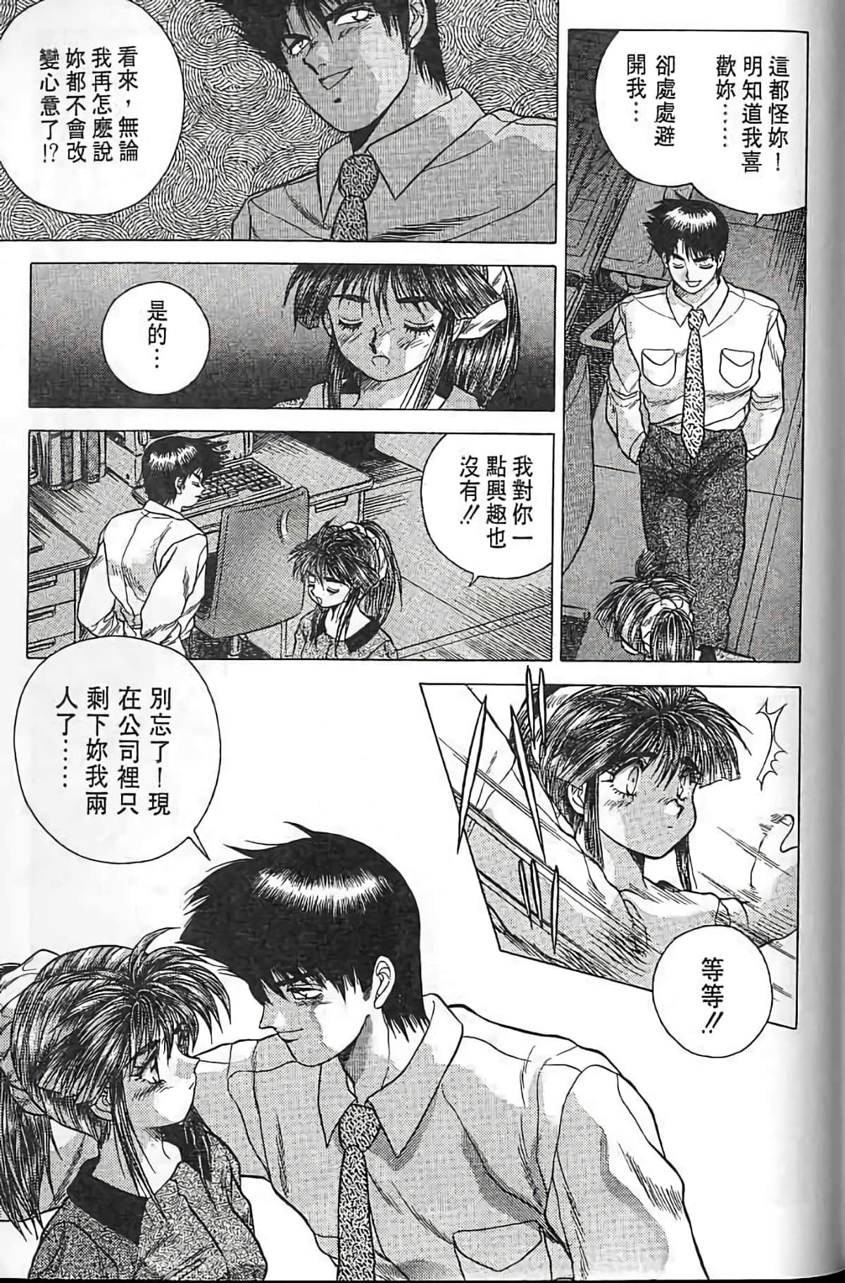 Page 212