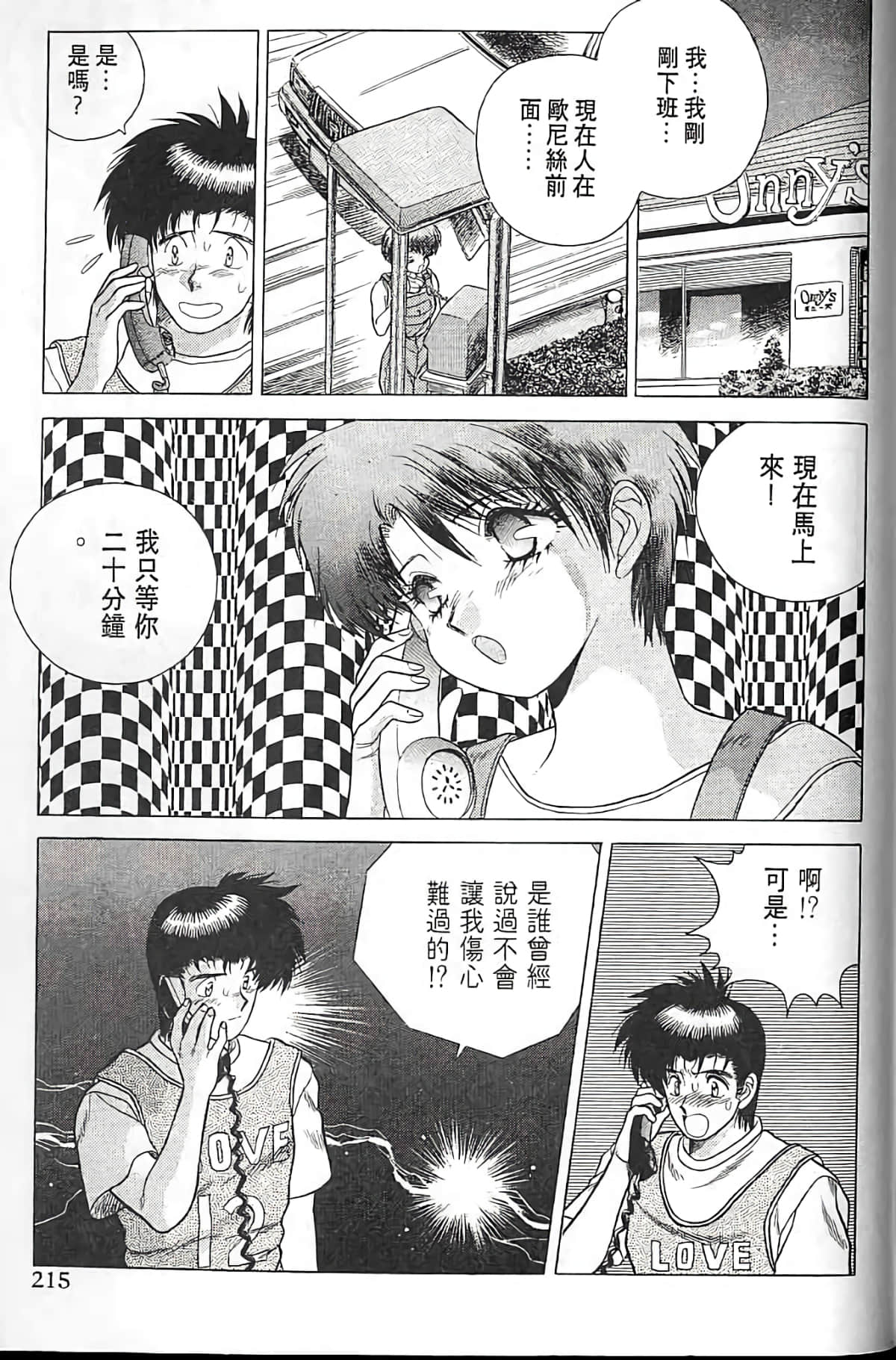 Page 214