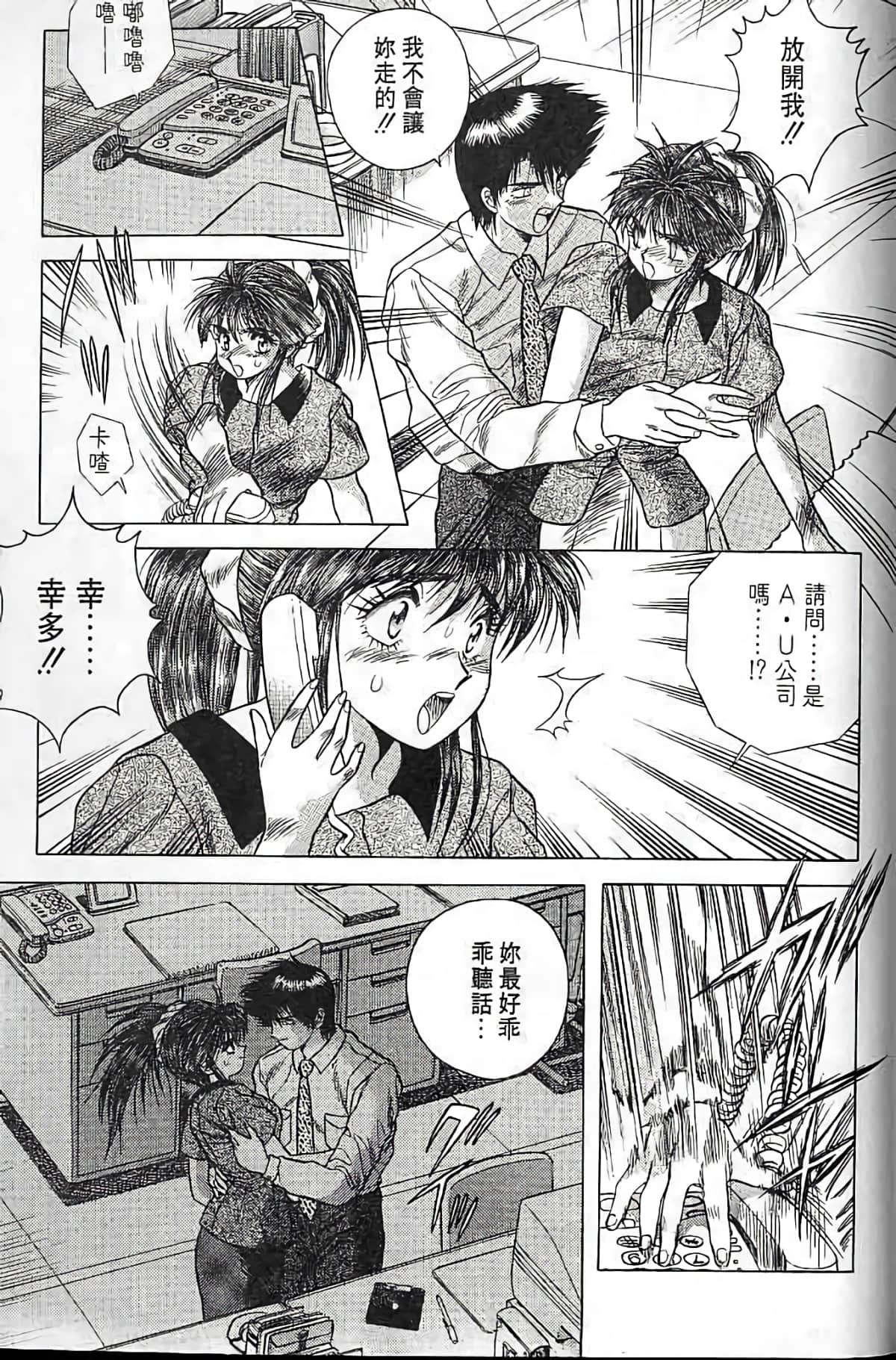 Page 216
