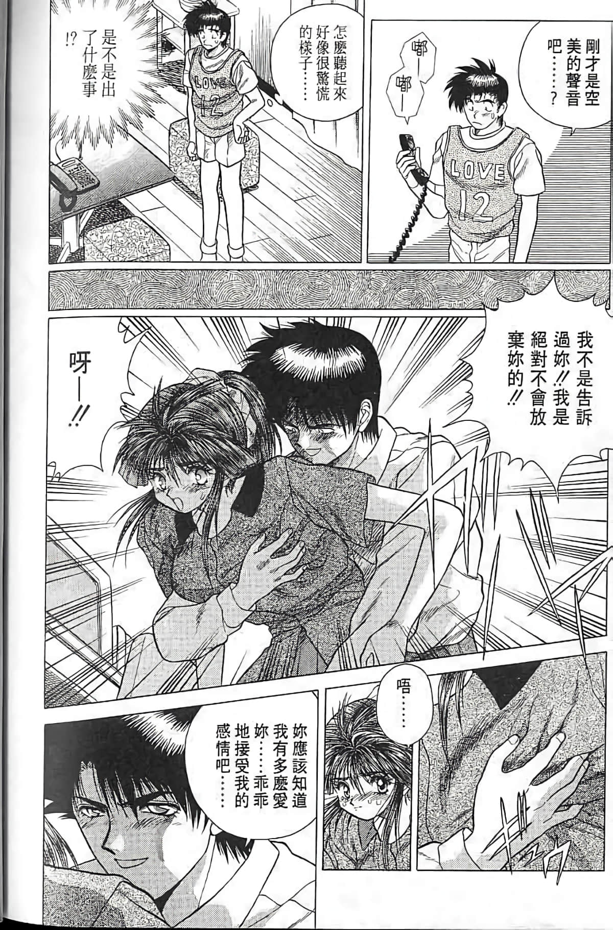 Page 217