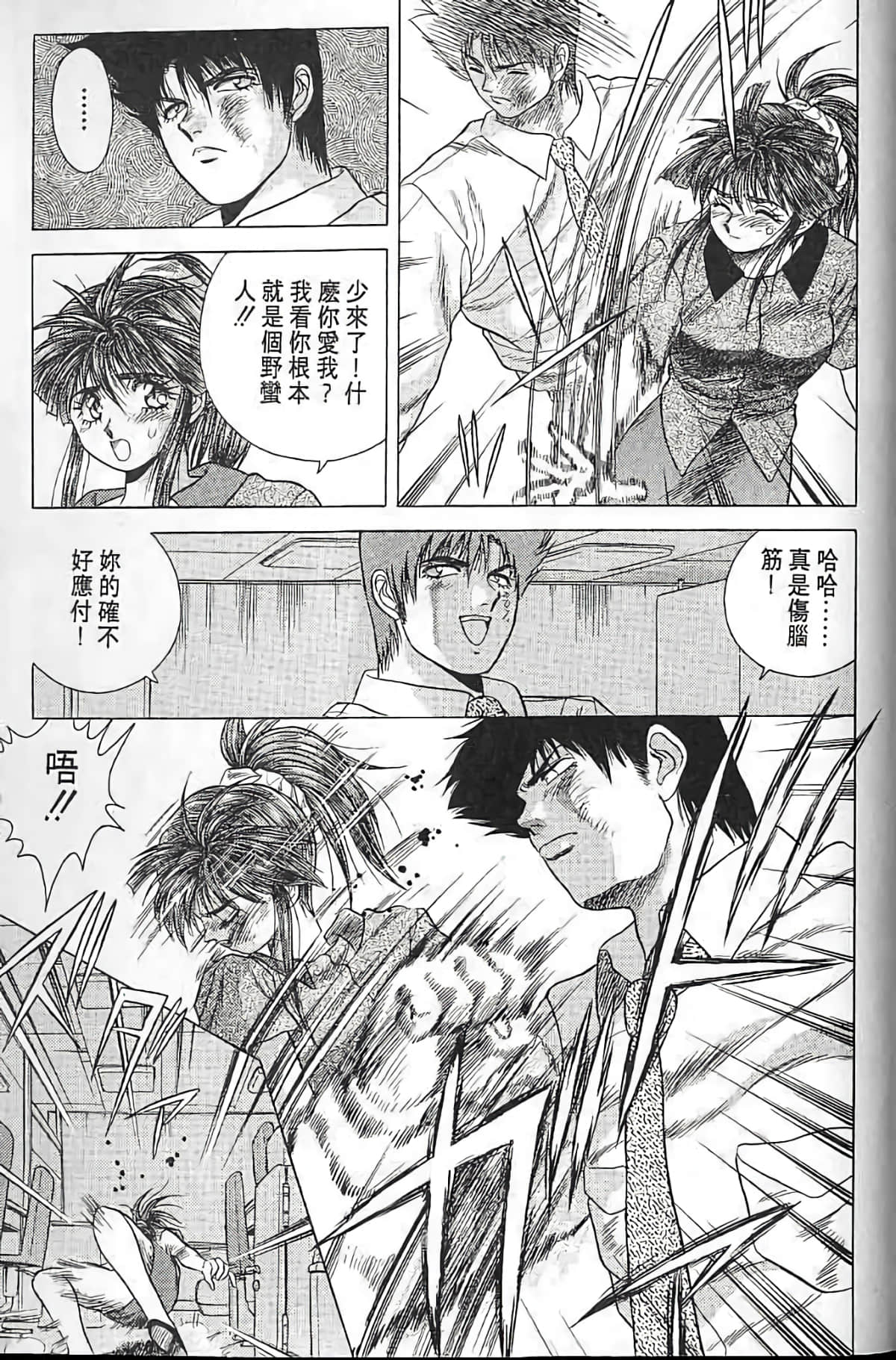 Page 218