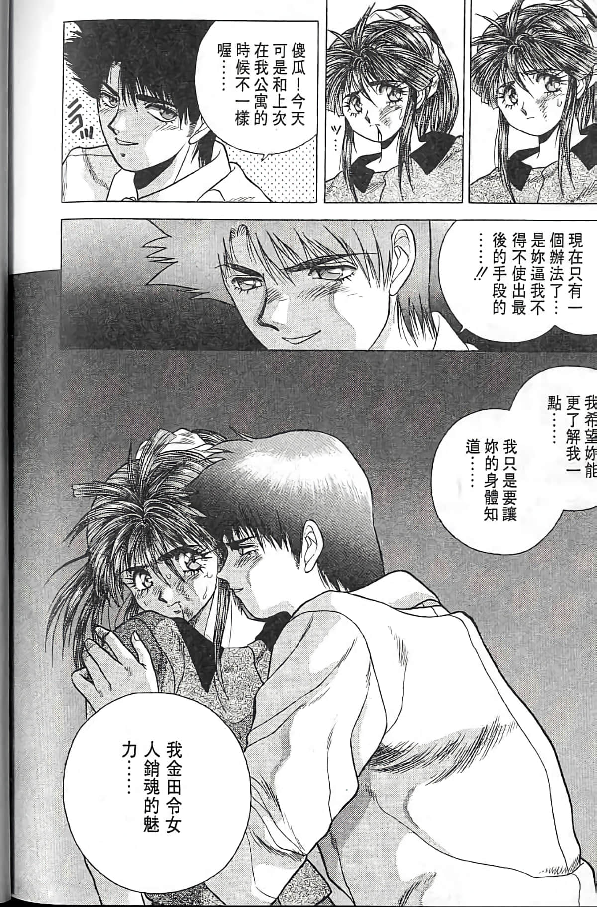 Page 219