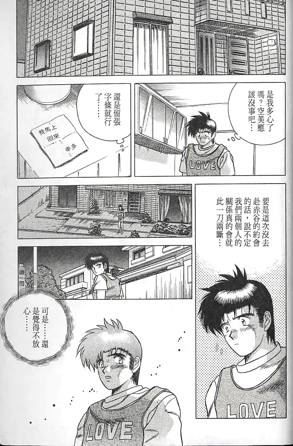 Page 220