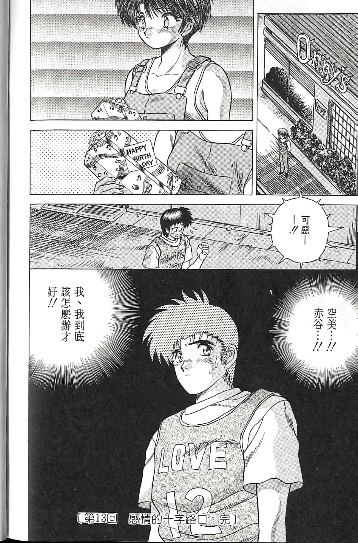 Page 221