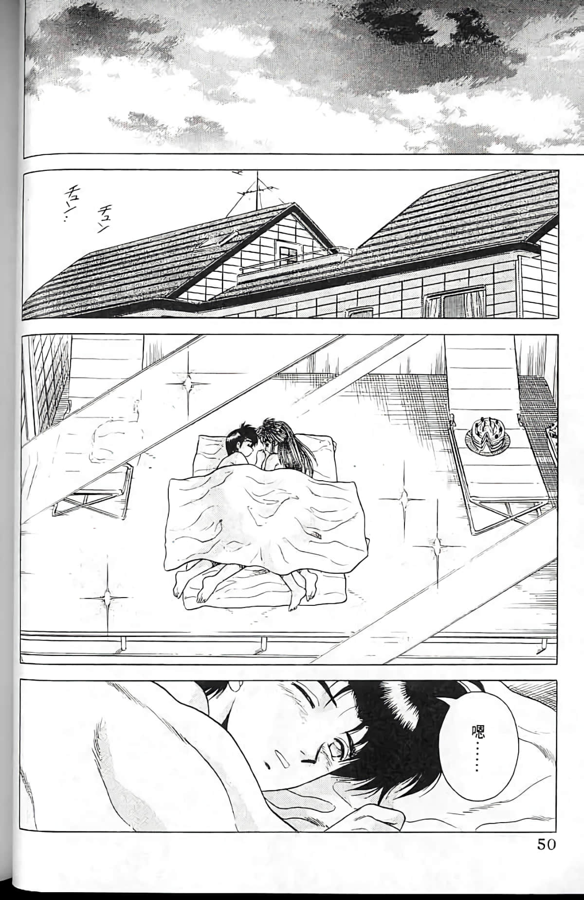 Page 49