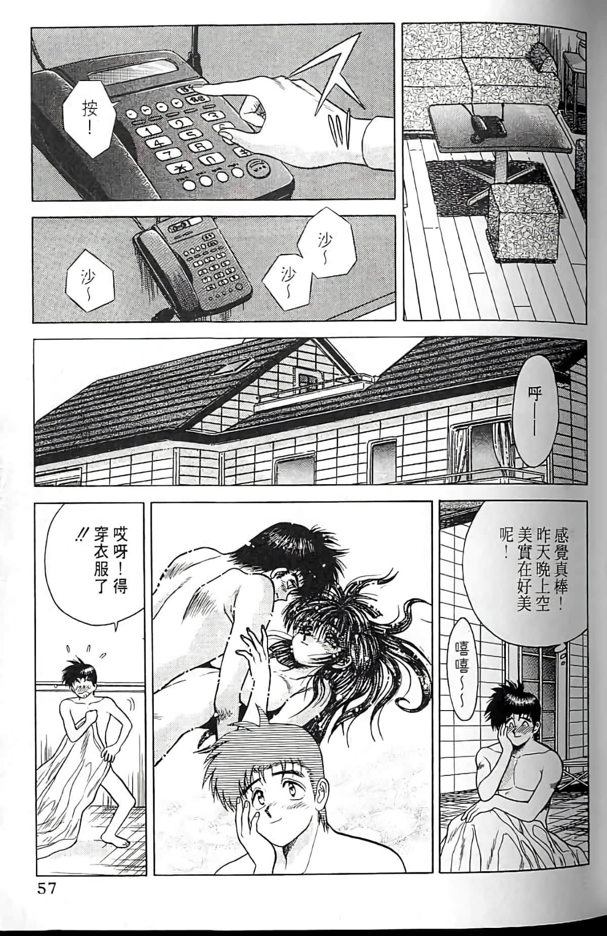 Page 56