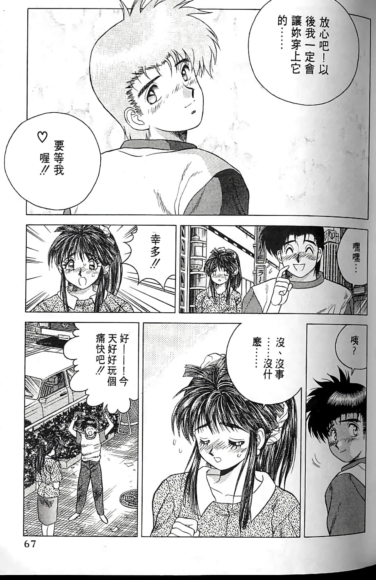 Page 66