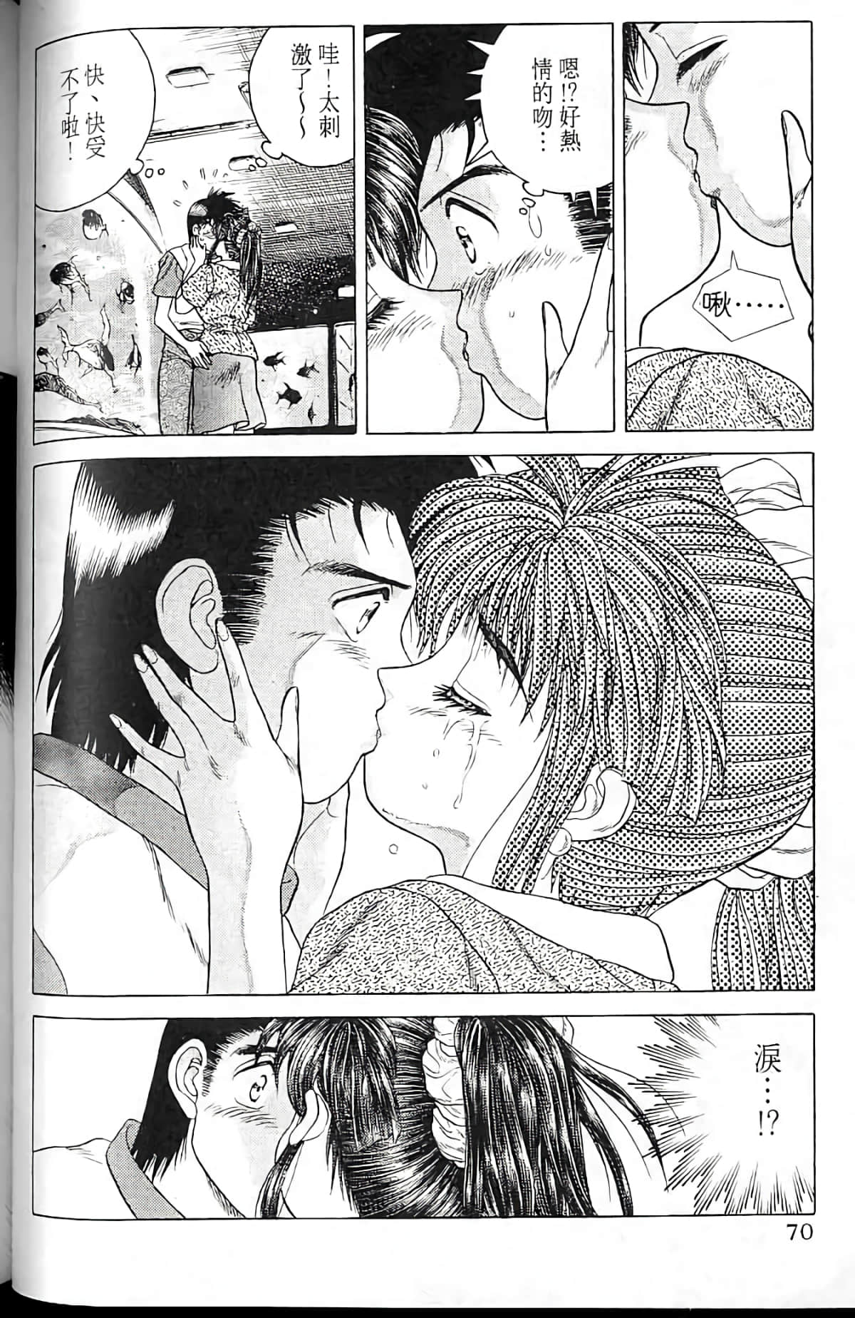 Page 69