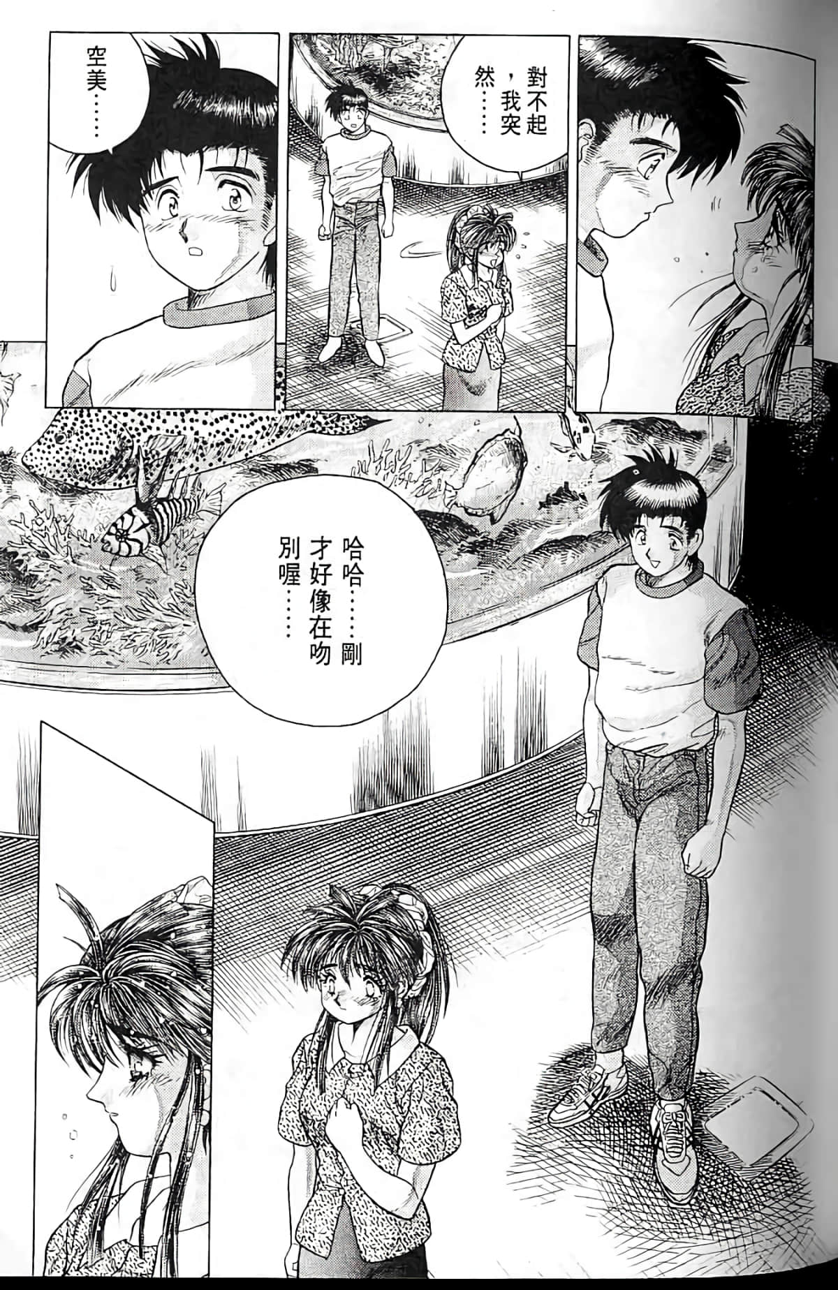 Page 70