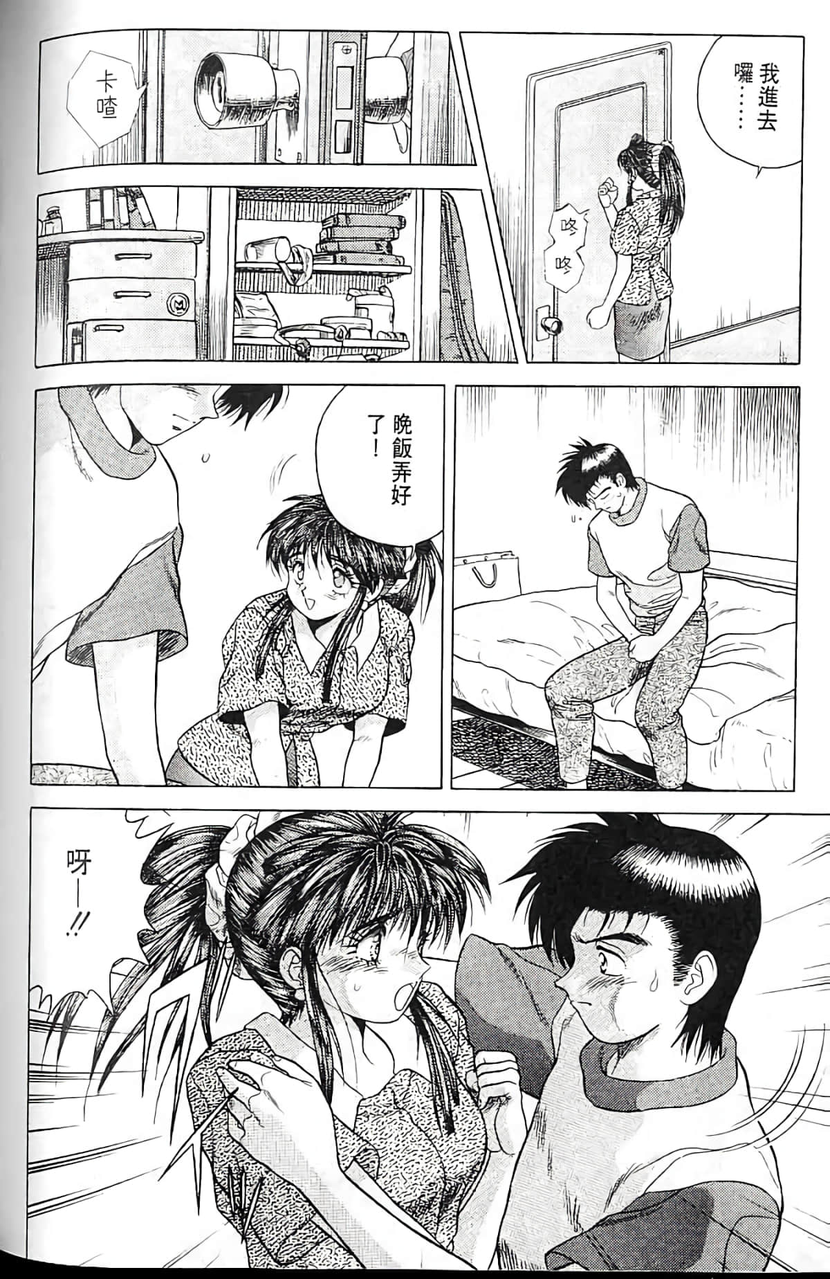 Page 95