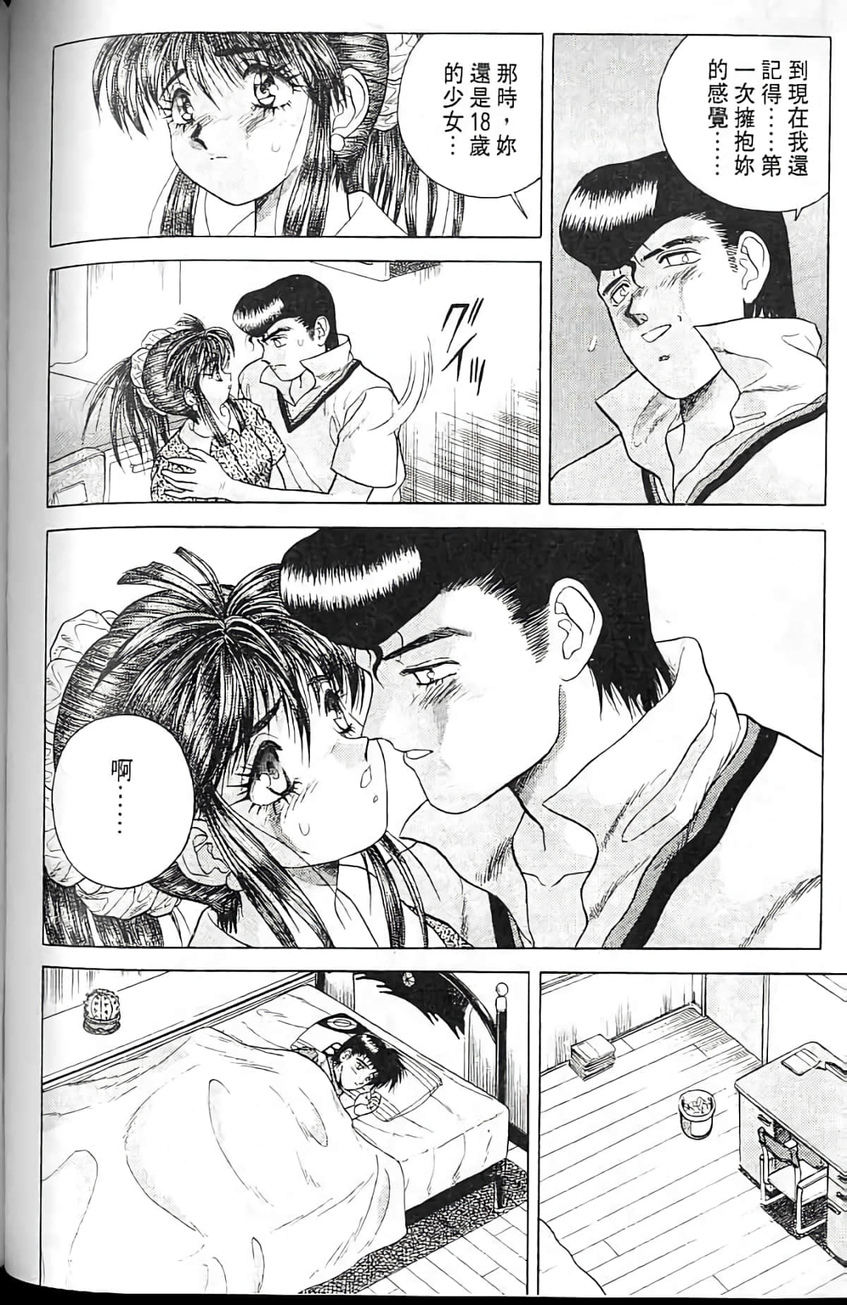 Page 107