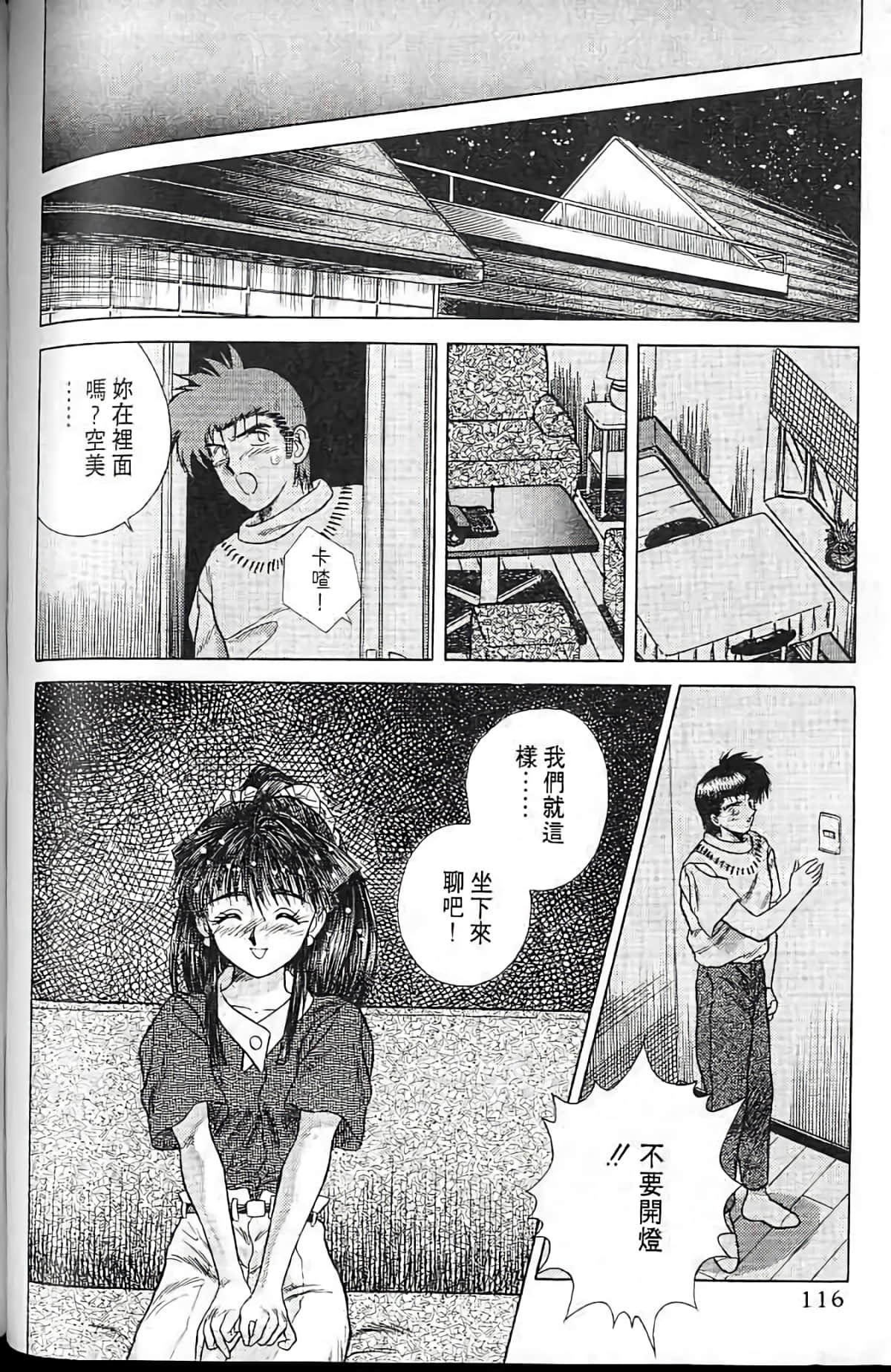 Page 115