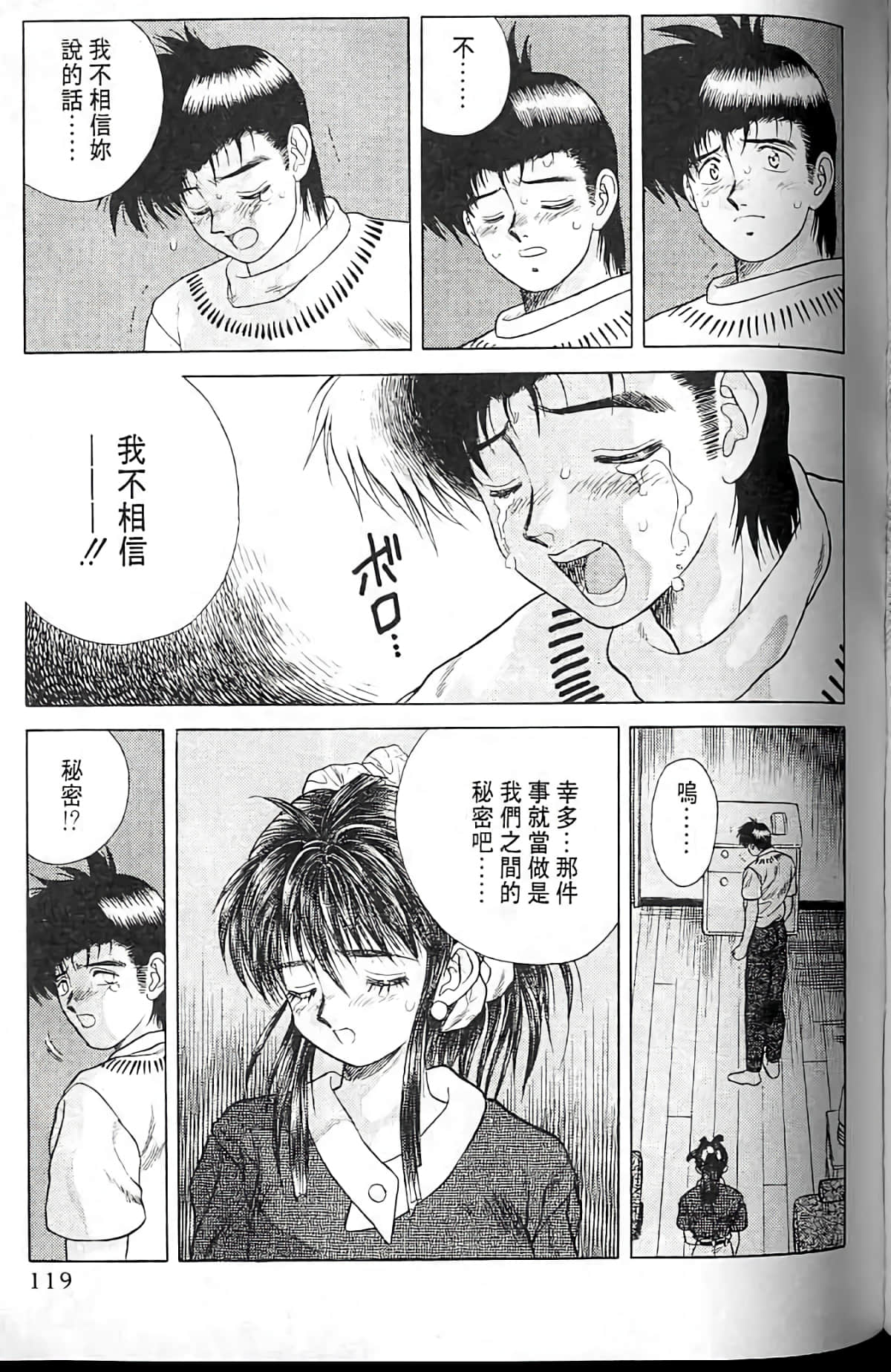 Page 118