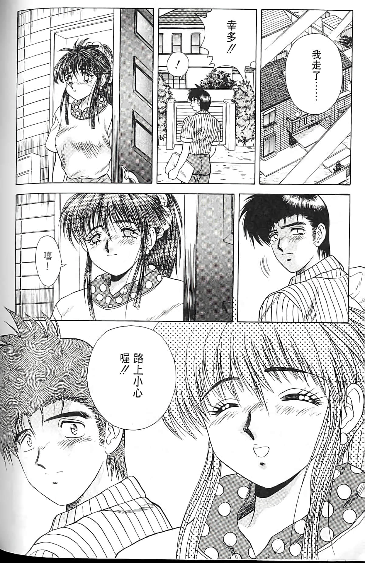 Page 123